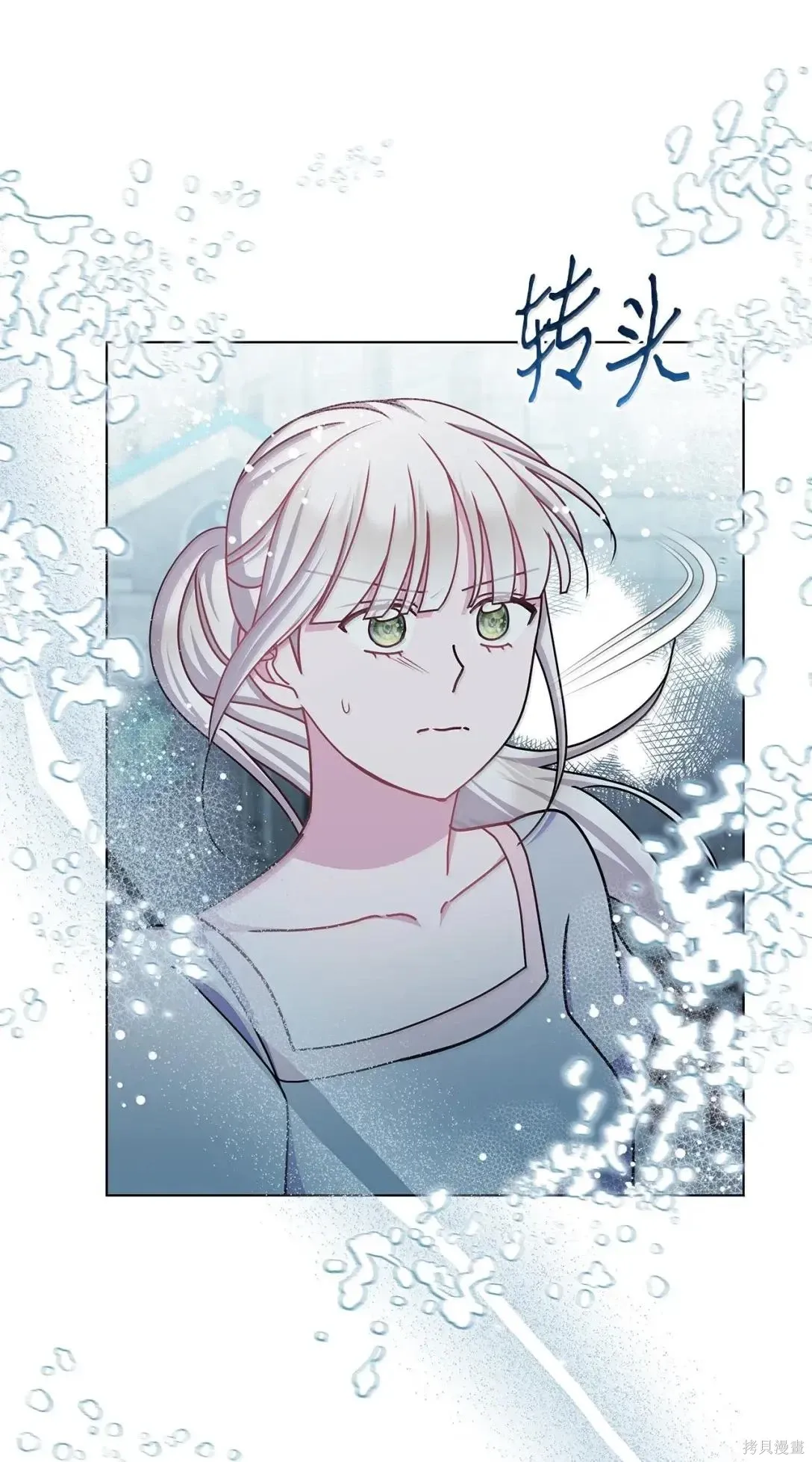第65话 第7页
