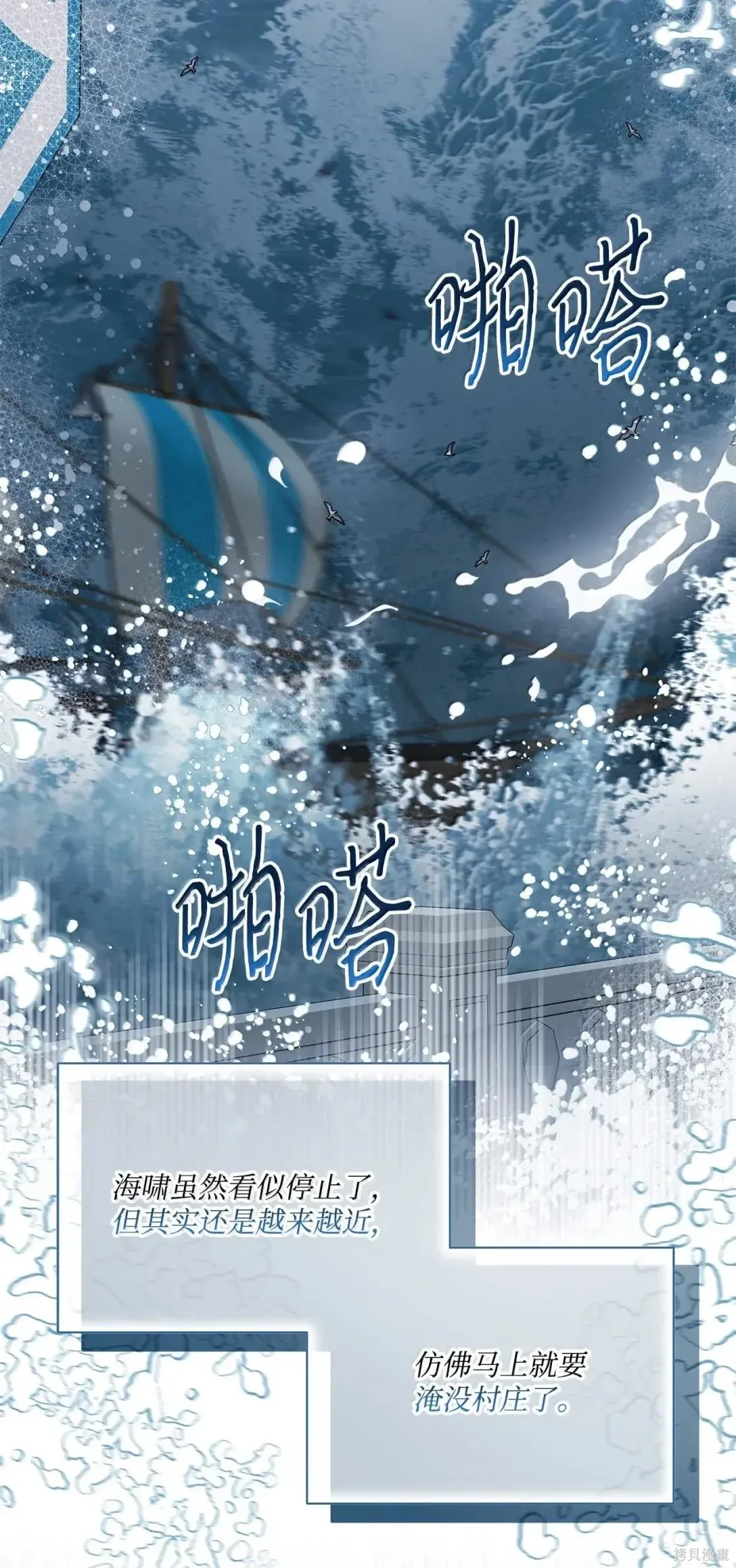 第65话 第9页