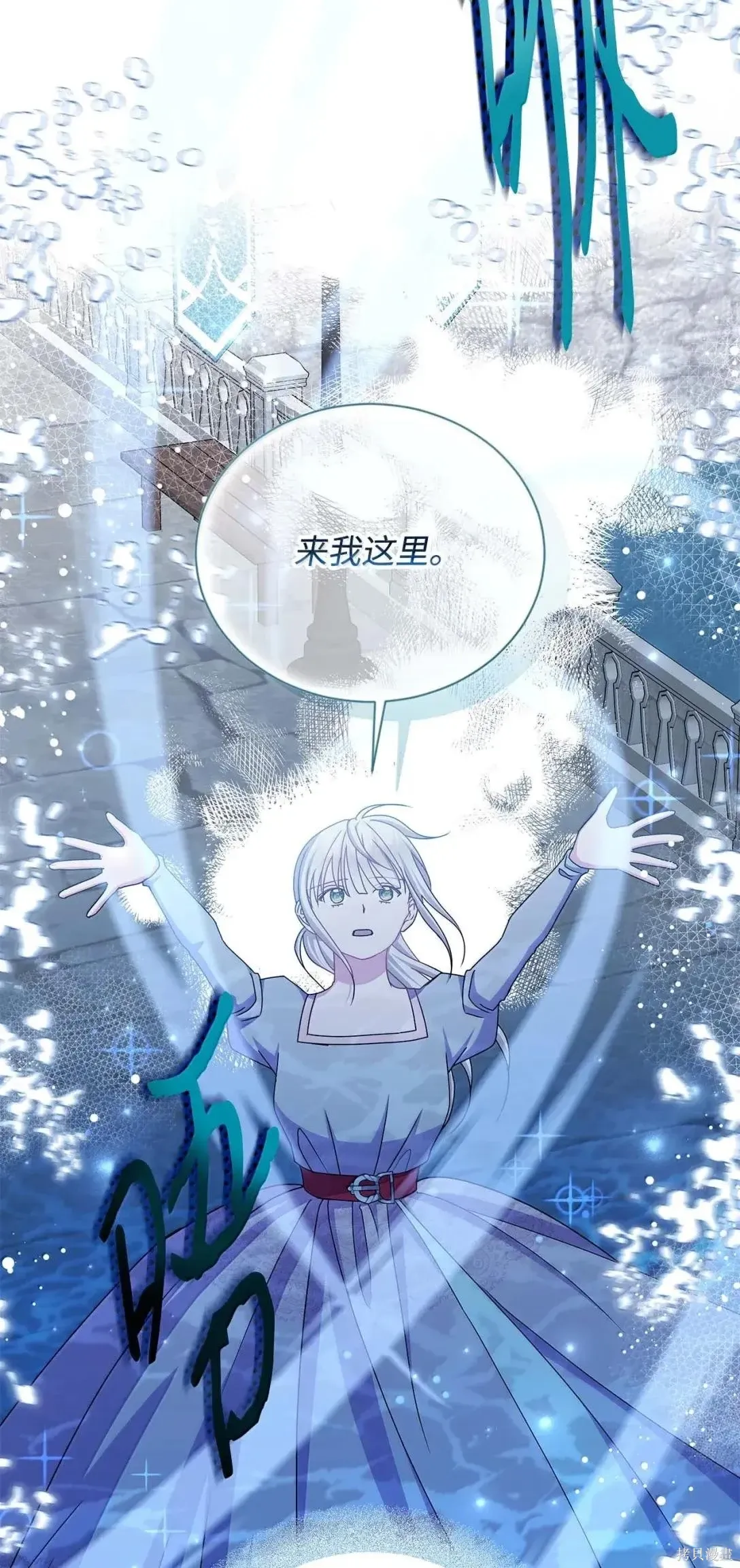 第65话 第14页