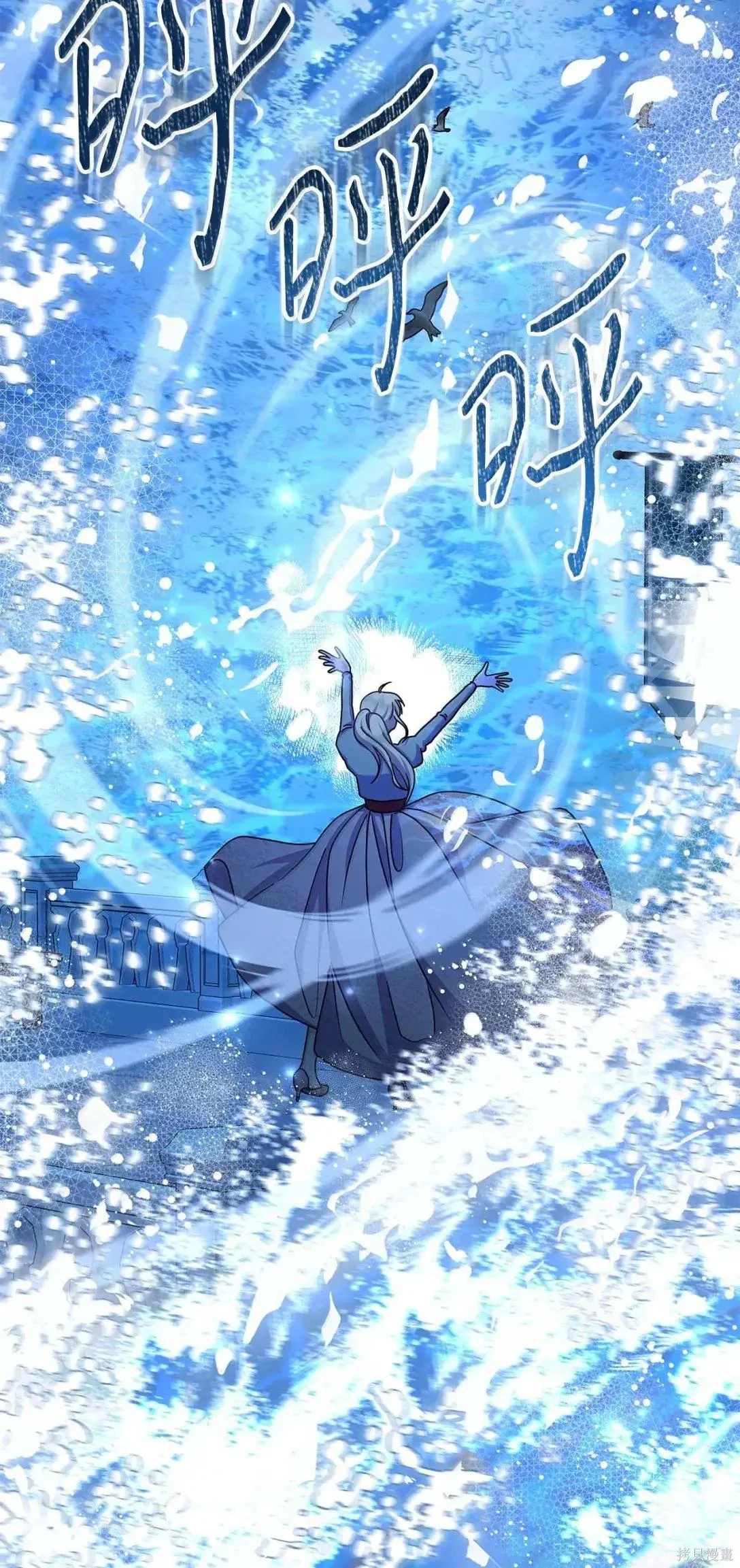 第65话 第16页