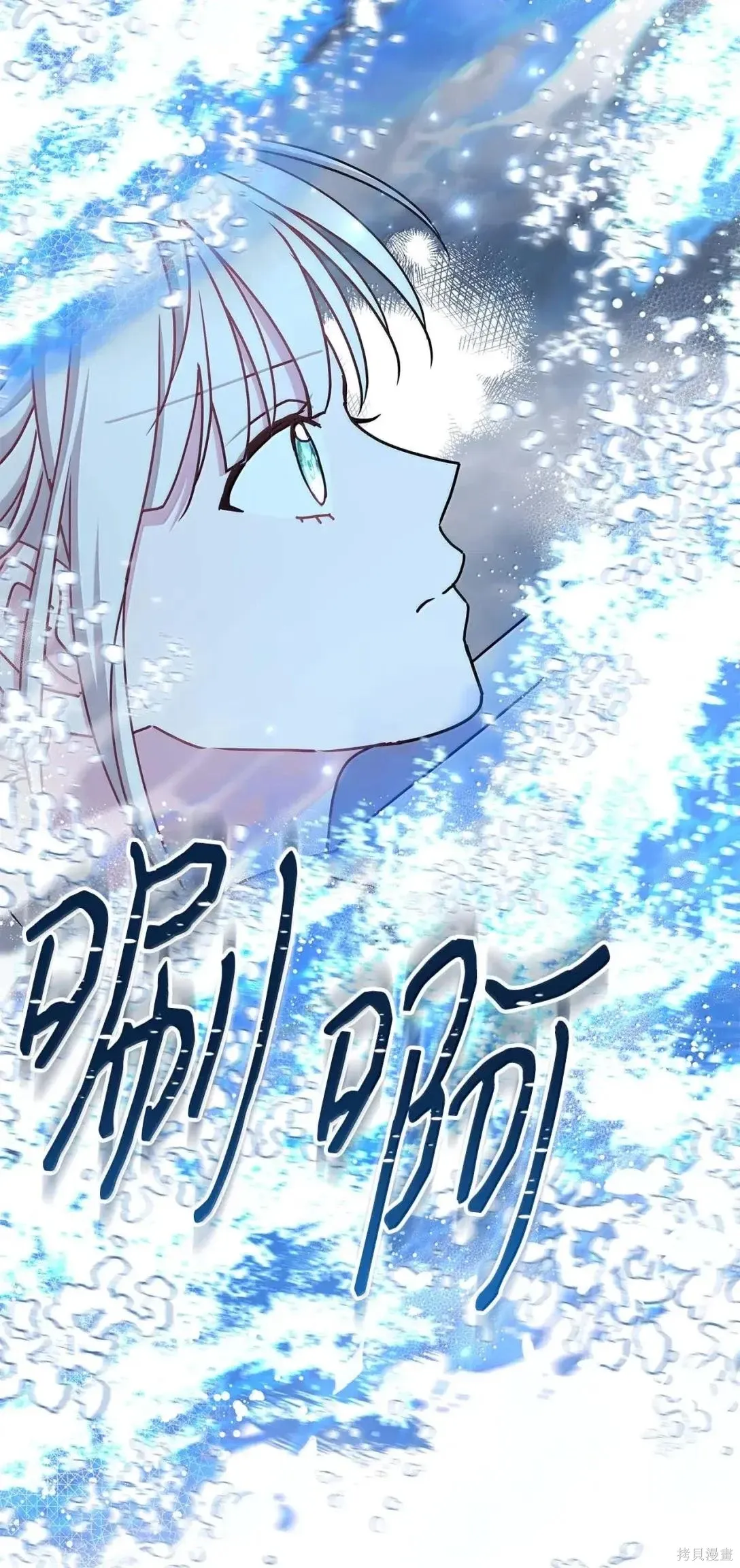 第65话 第17页