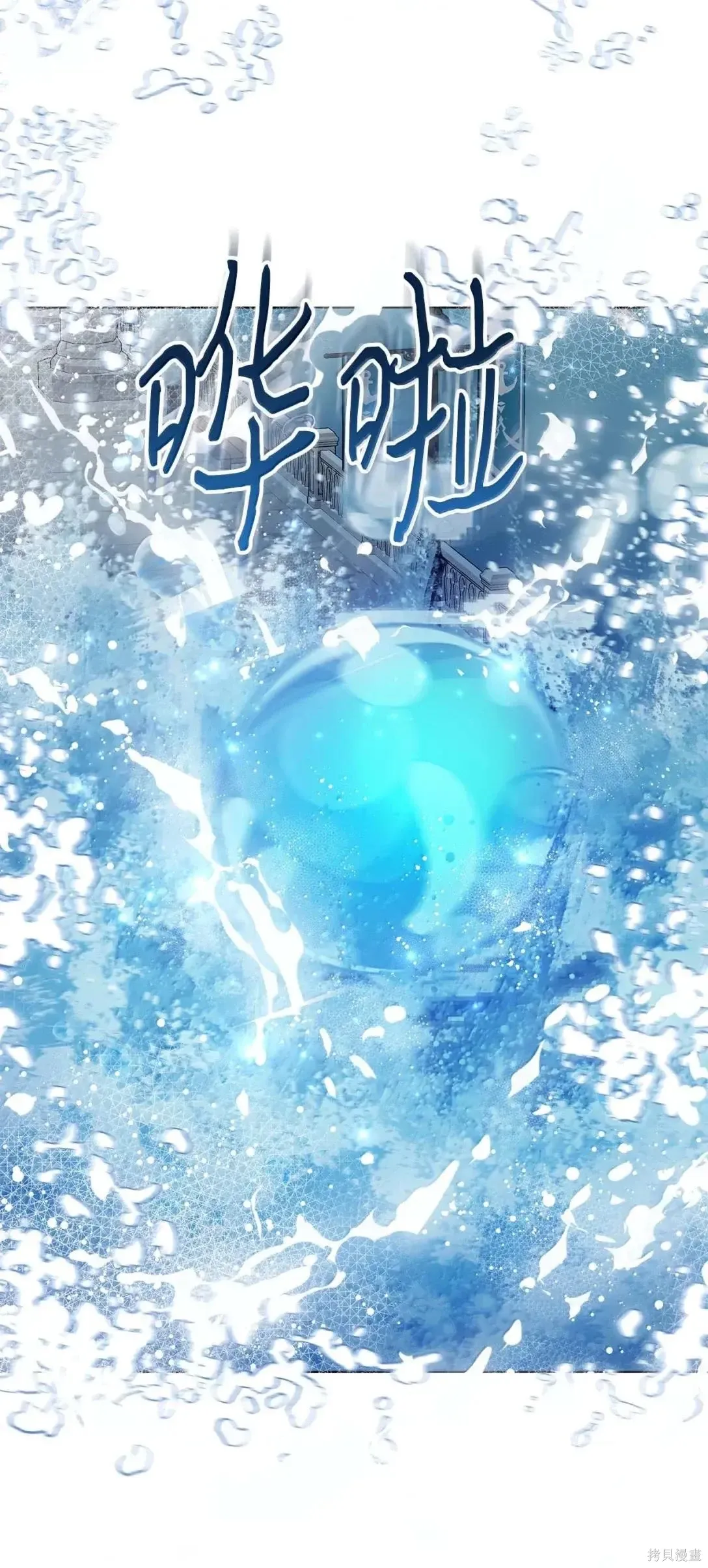 第65话 第18页