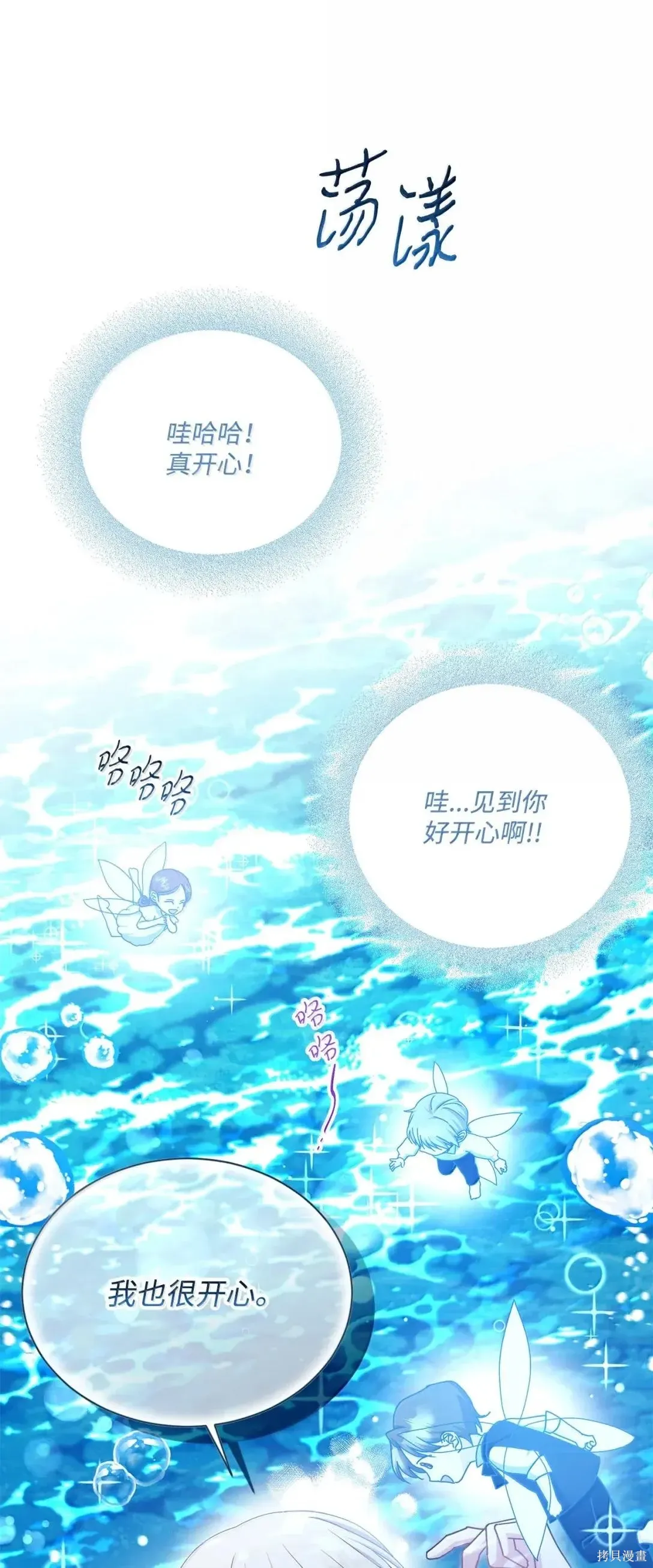 第65话 第19页