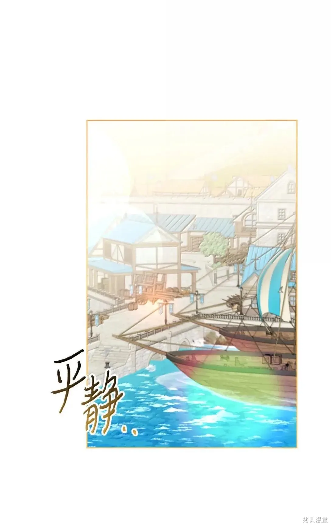 第65话 第25页