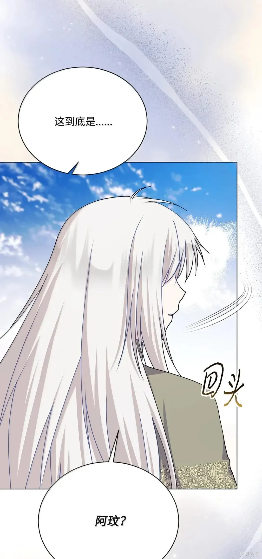 第65话 第27页