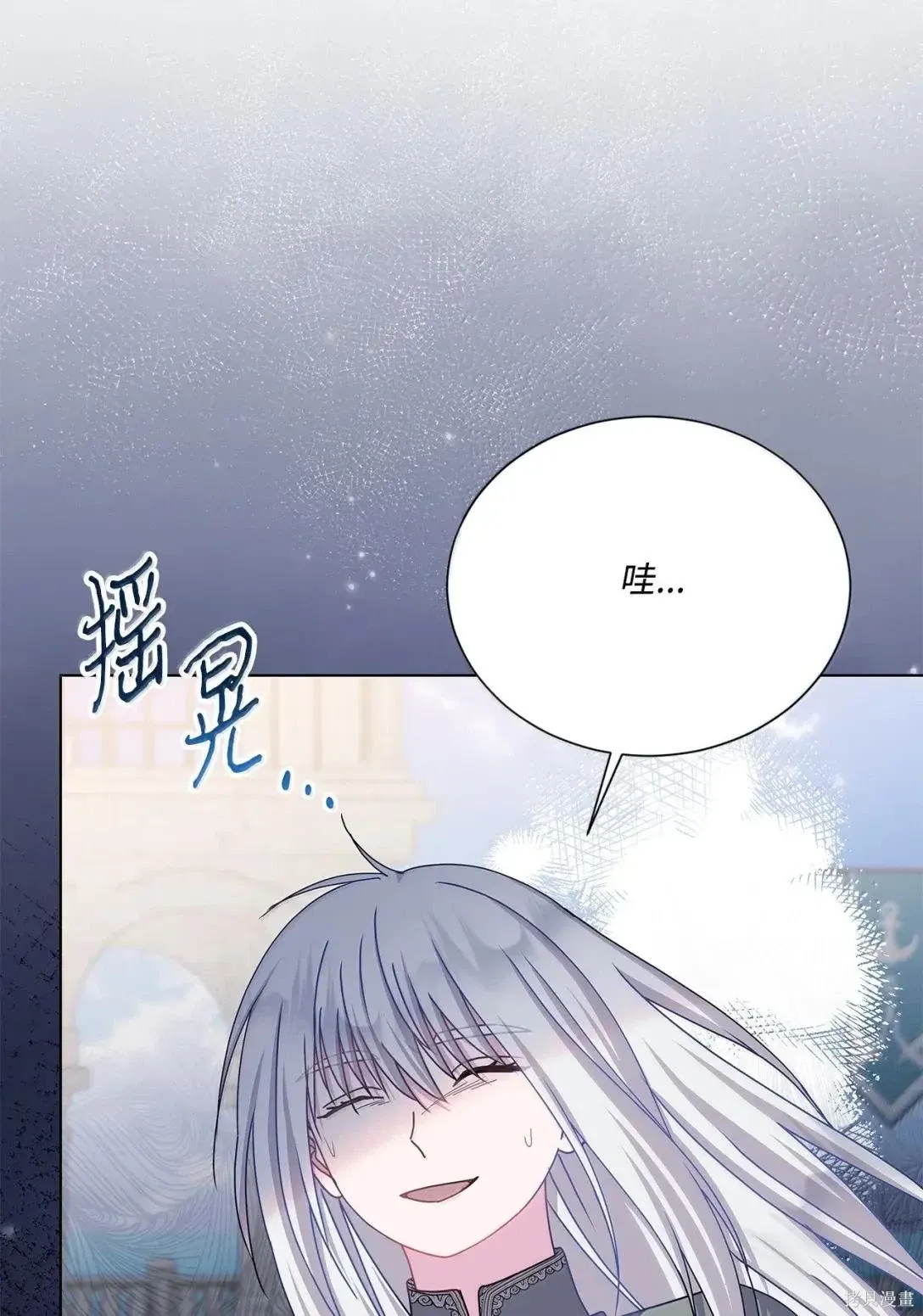 第65话 第29页