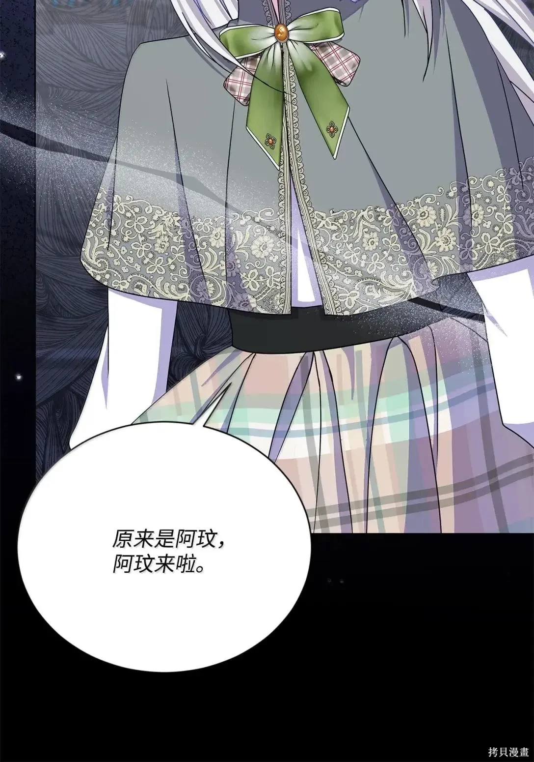 第65话 第30页