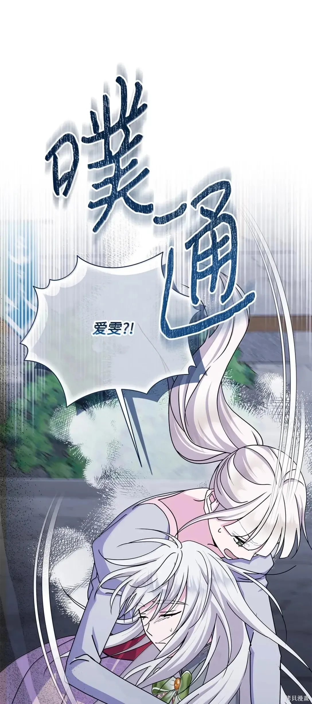 第65话 第33页