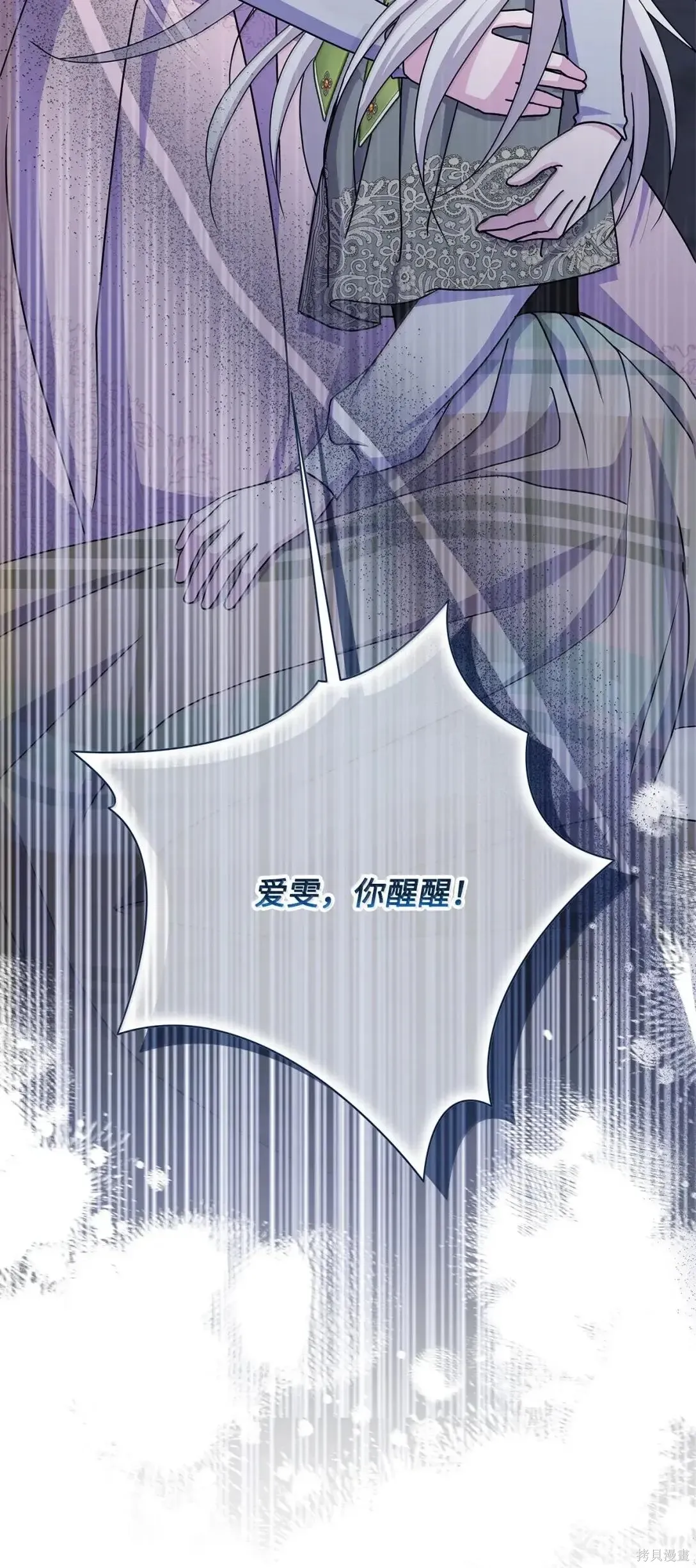 第65话 第34页