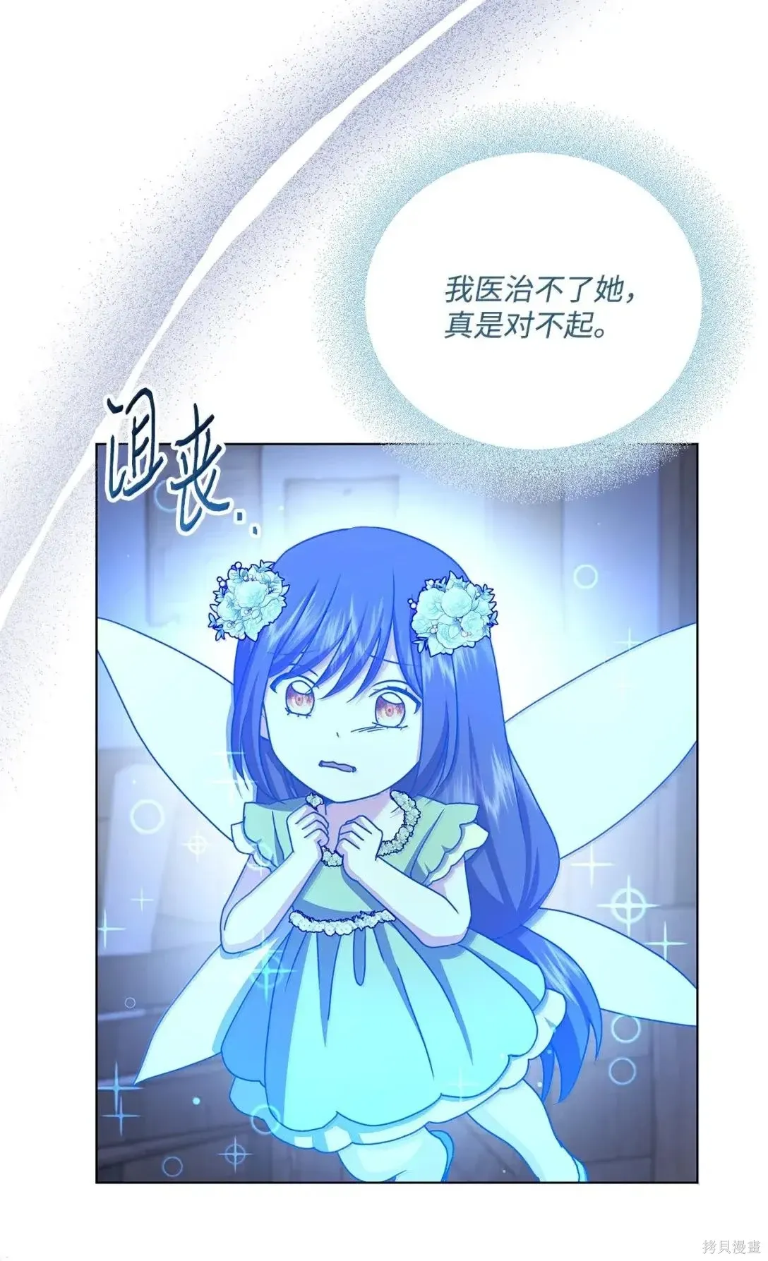 第65话 第38页