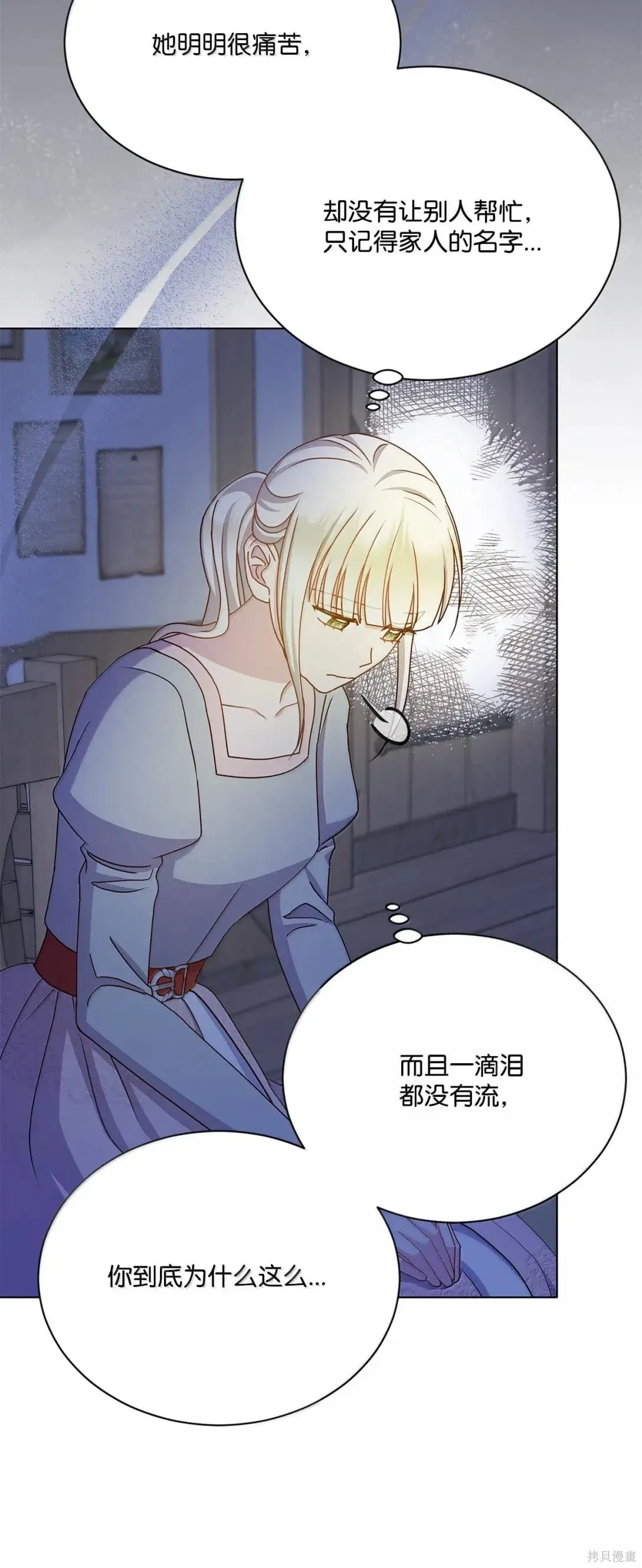 第65话 第41页