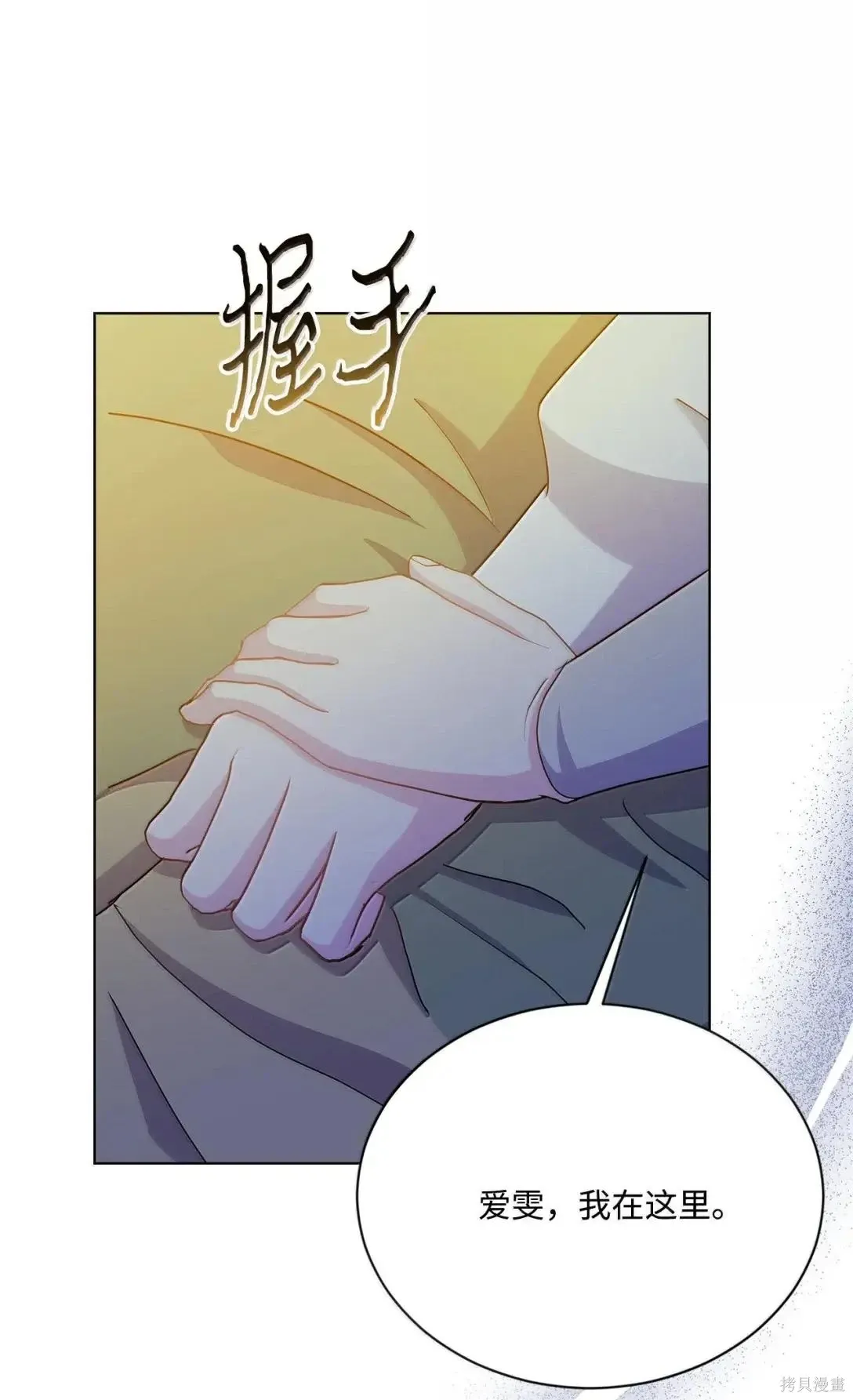 第65话 第42页