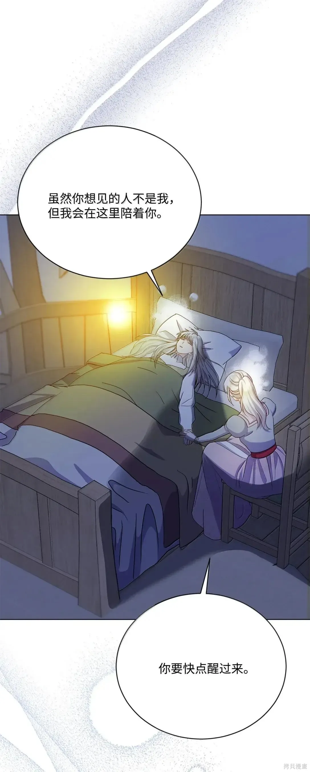 第65话 第43页