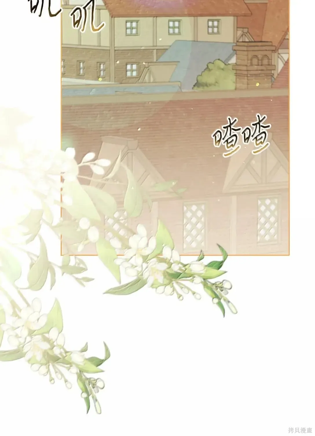 第65话 第46页