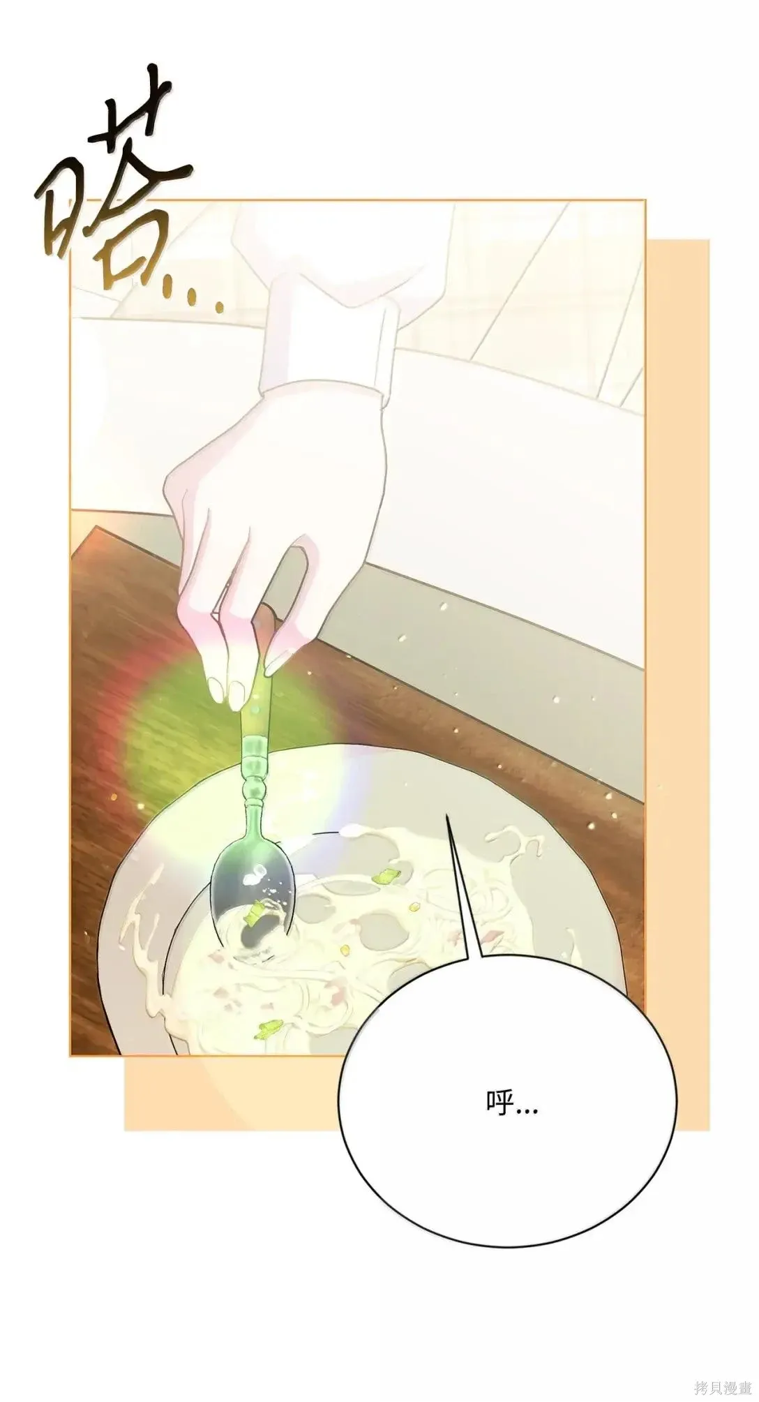 第65话 第47页