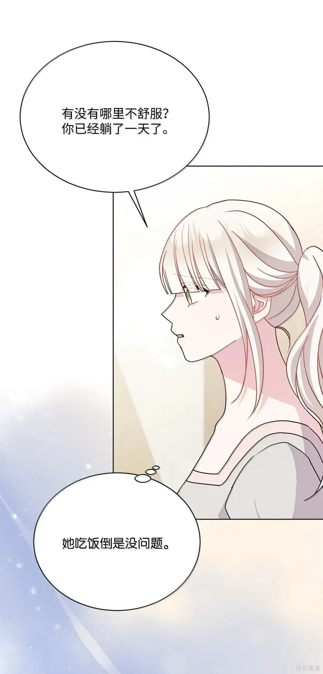 第65话 第49页