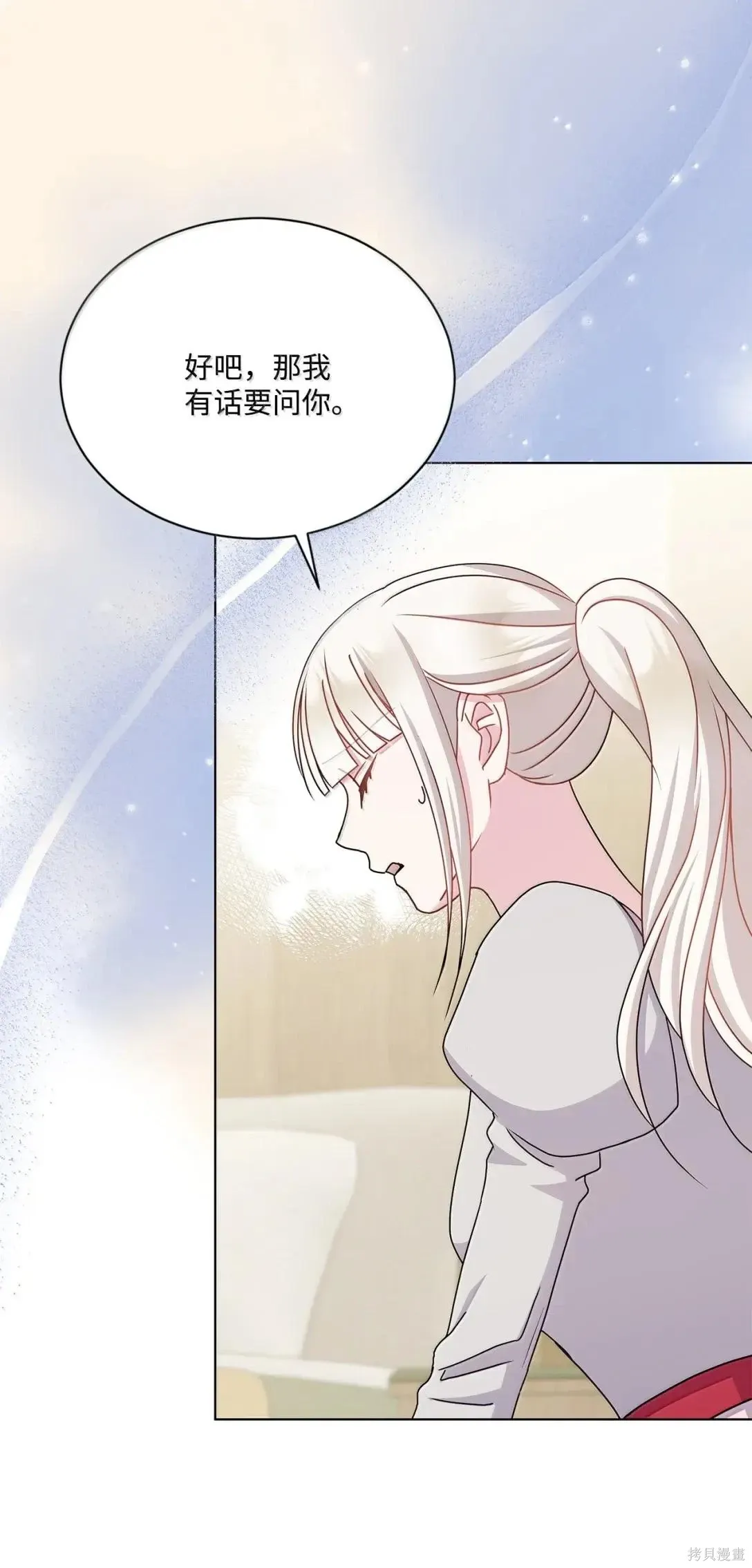 第65话 第51页