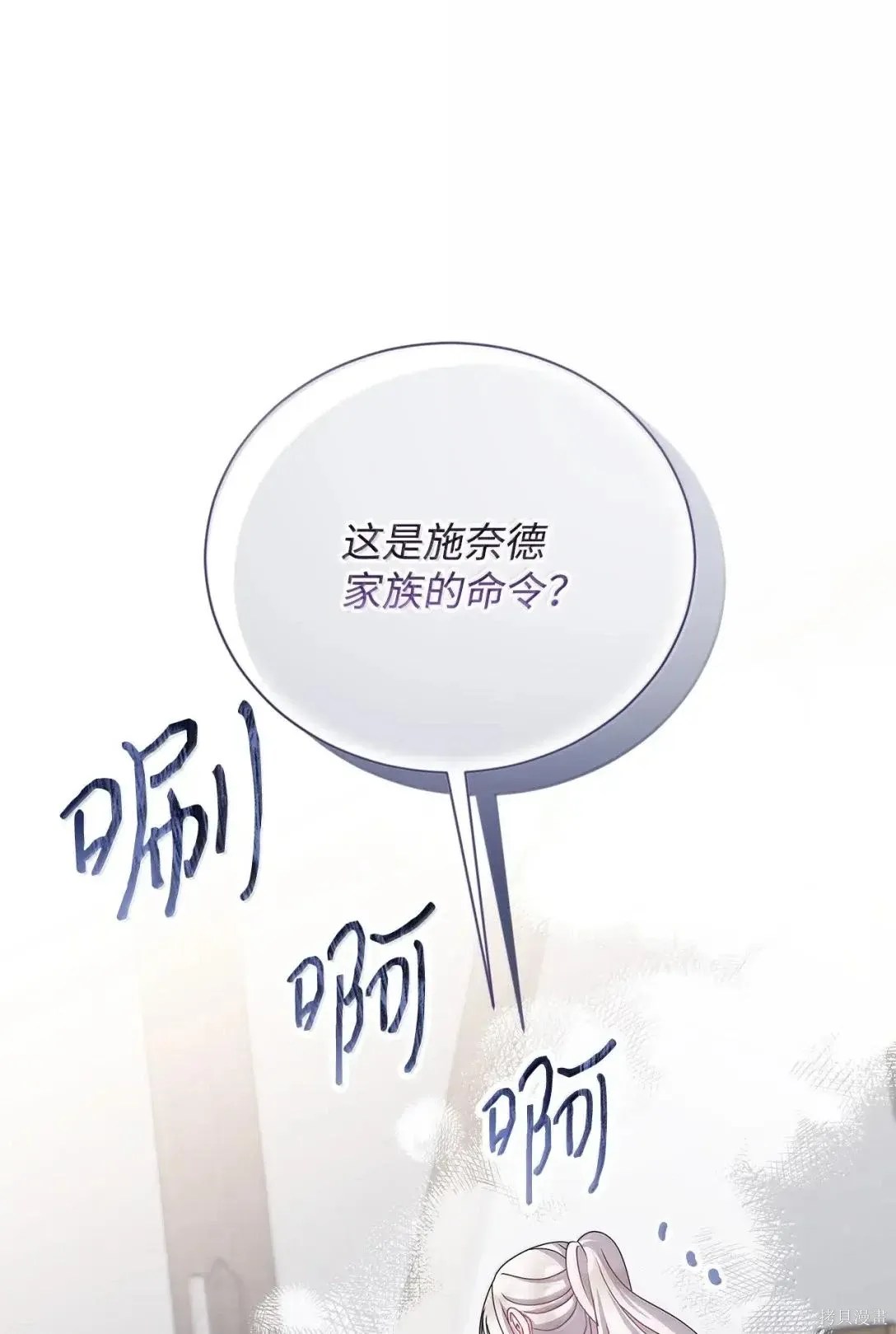 第65话 第57页