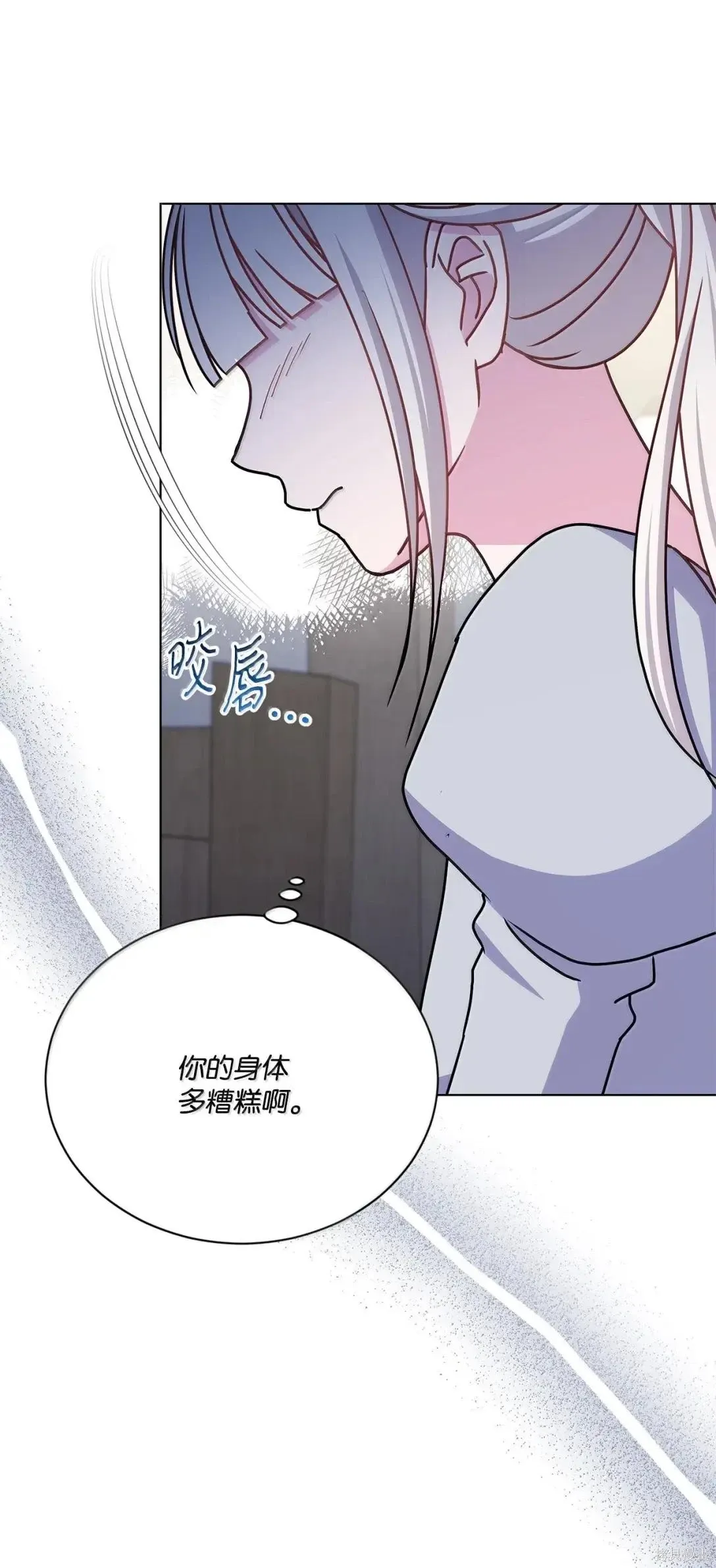 第65话 第61页