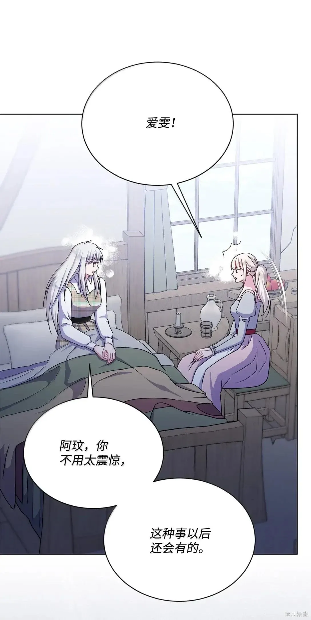 第65话 第65页
