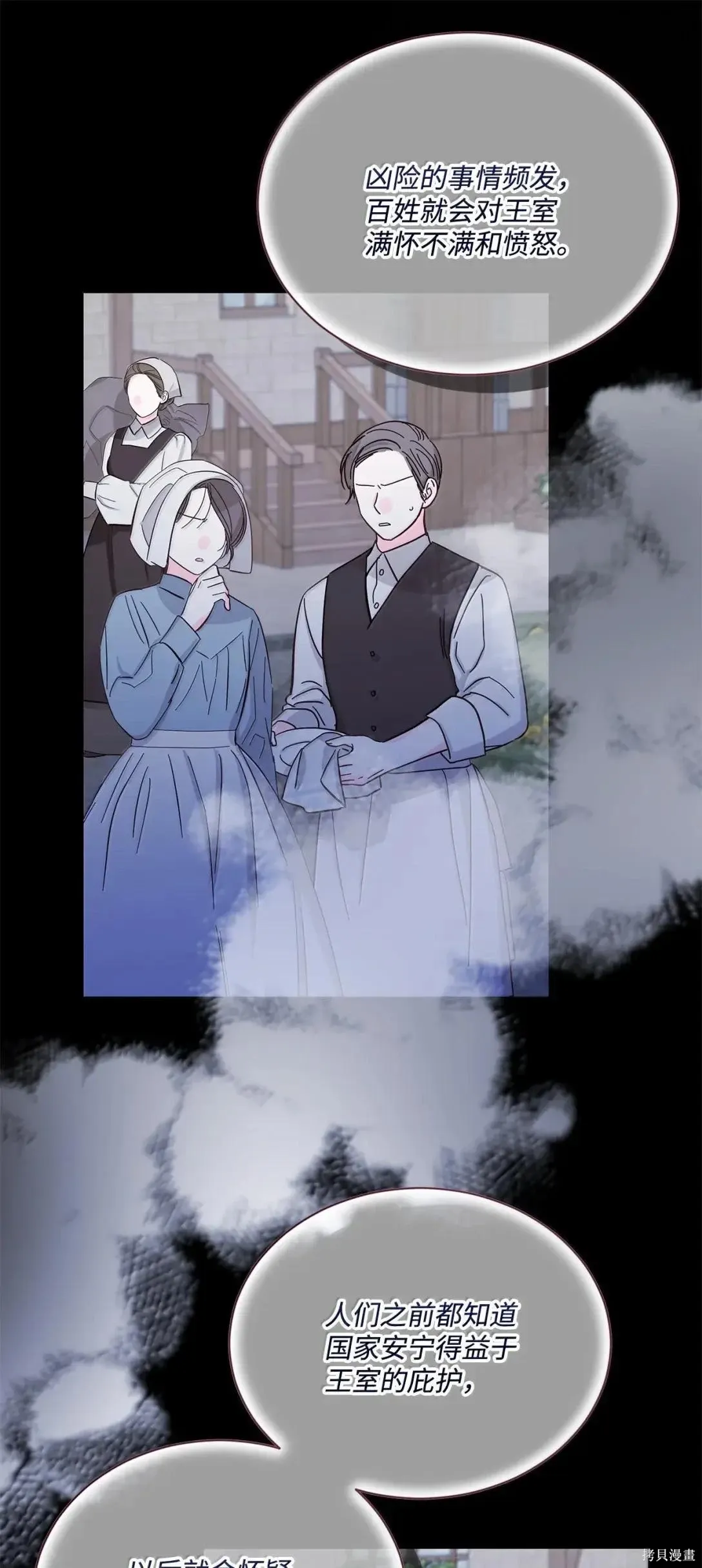 第65话 第70页