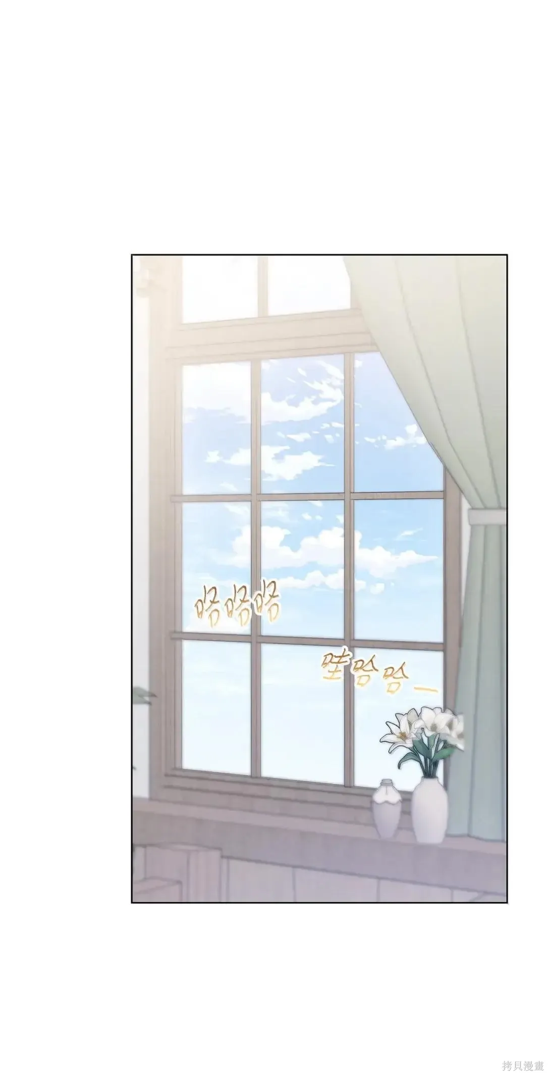 第65话 第76页