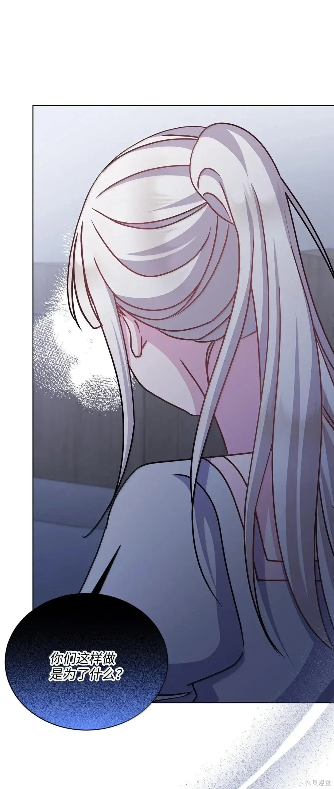 第65话 第77页