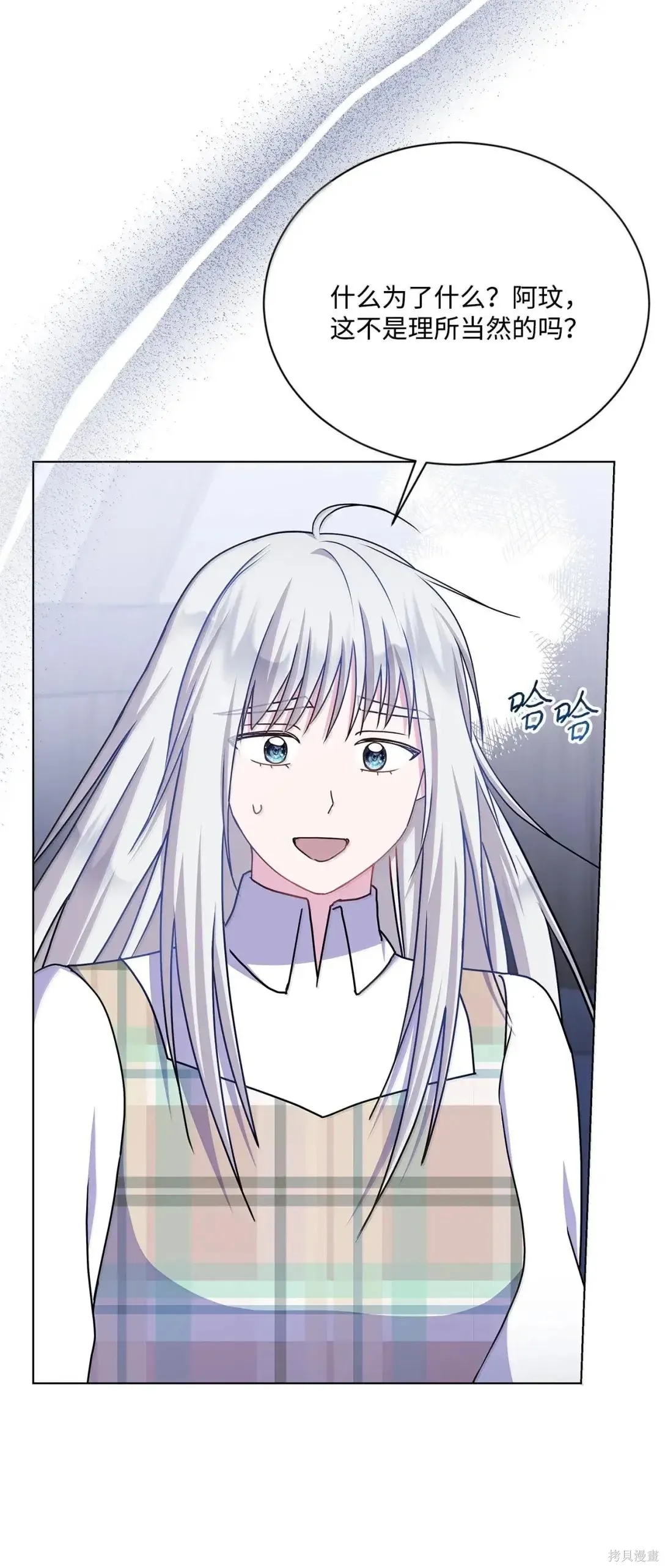 第65话 第78页