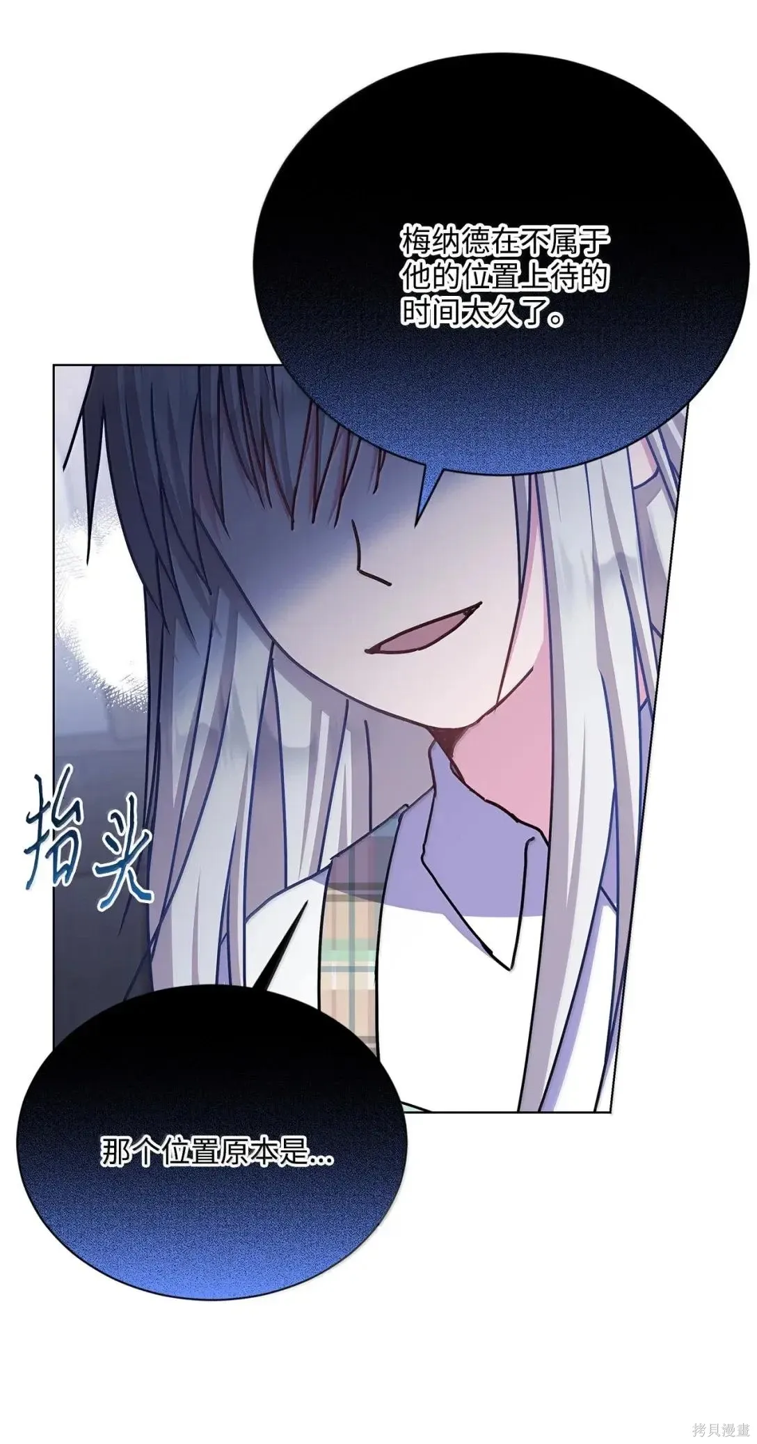 第65话 第80页