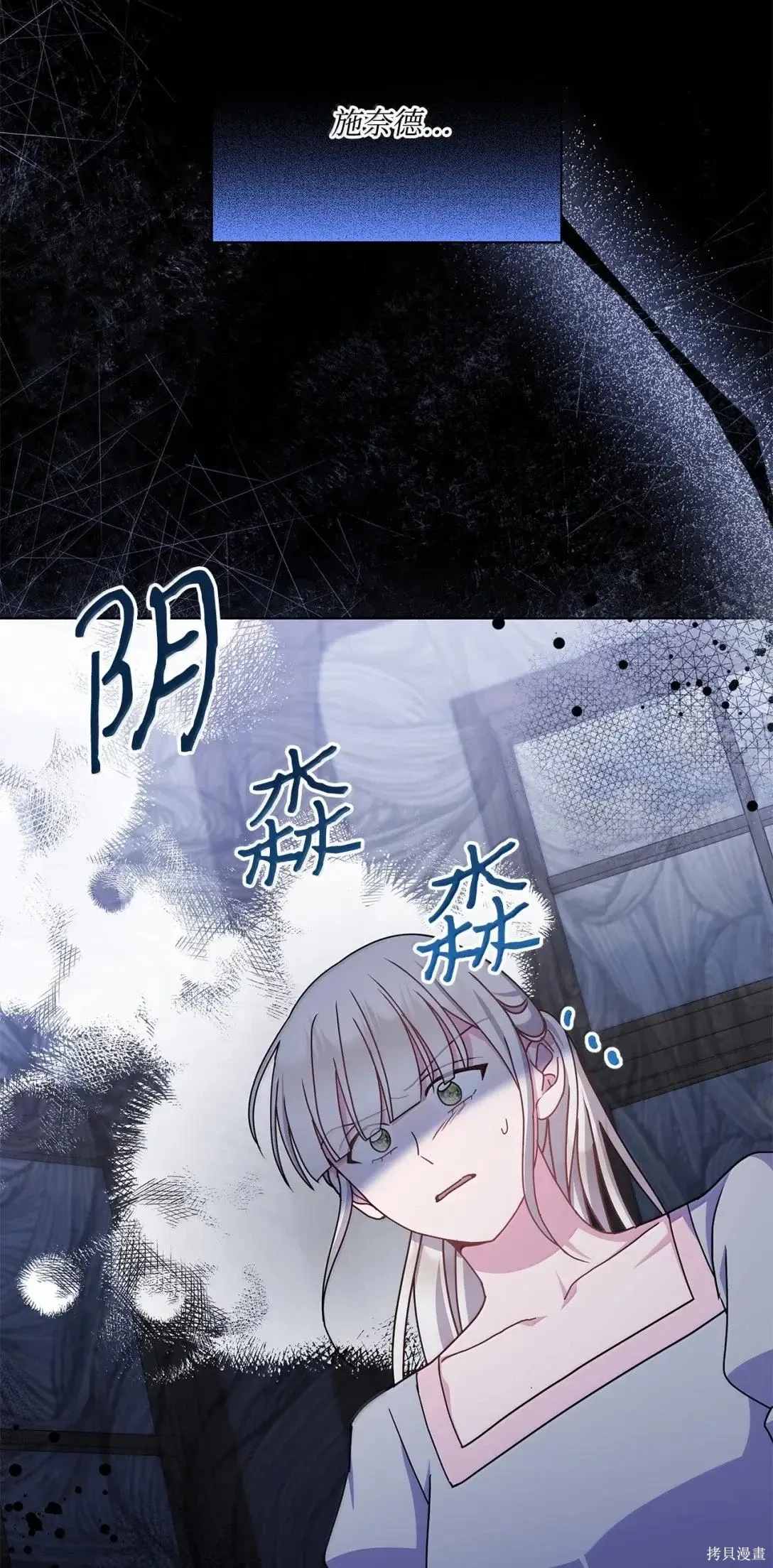 第65话 第83页