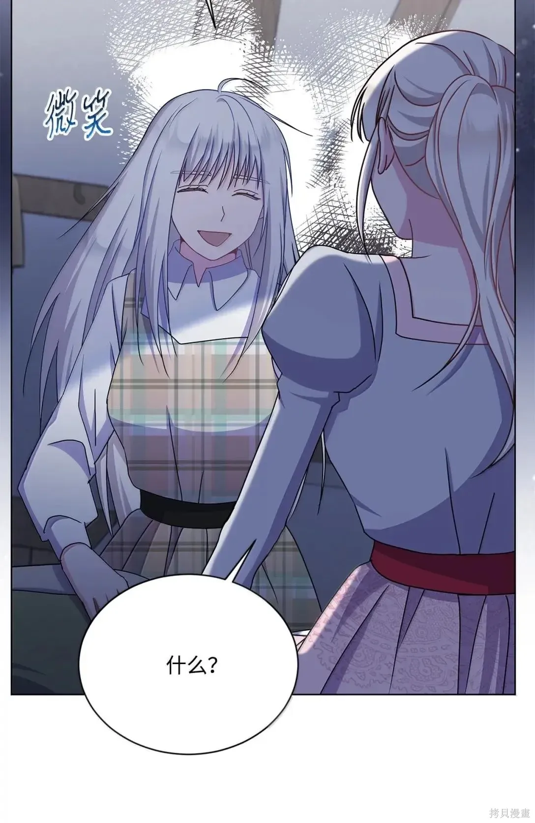 第66话 第17页