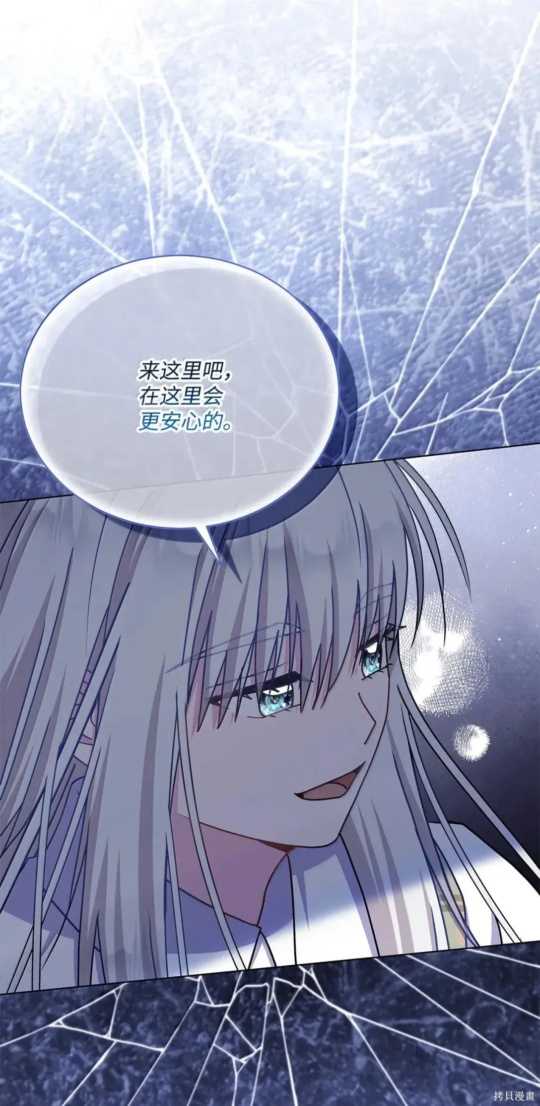 第66话 第25页
