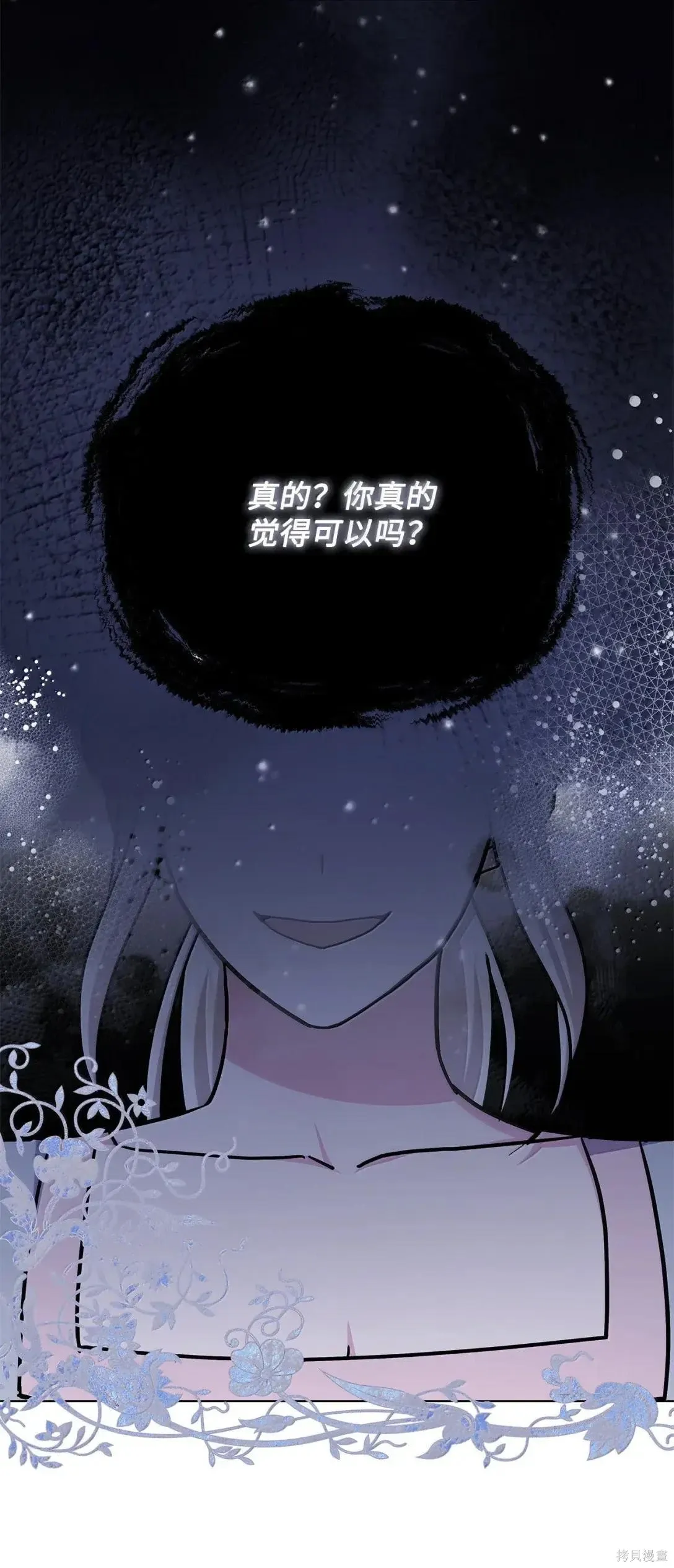 第66话 第46页