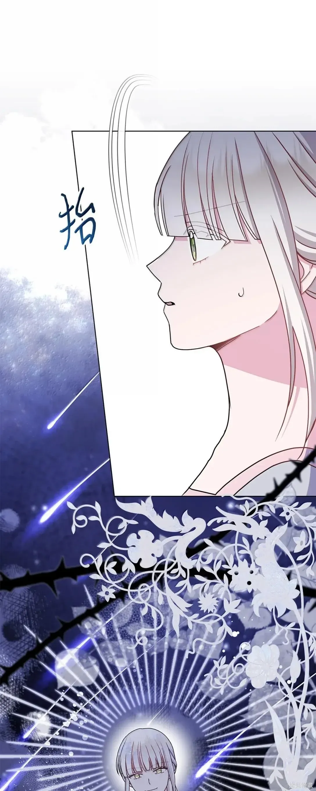 第66话 第47页