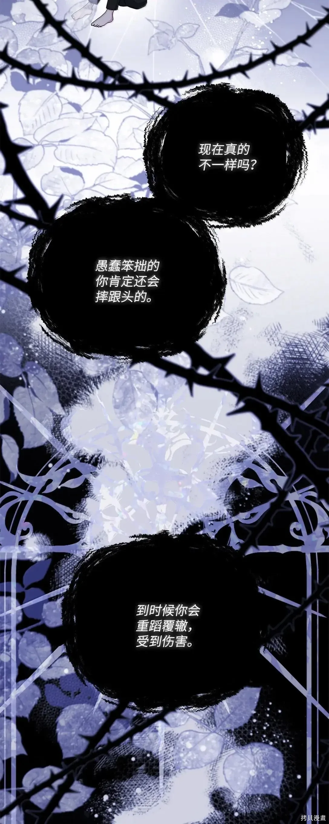 第66话 第49页
