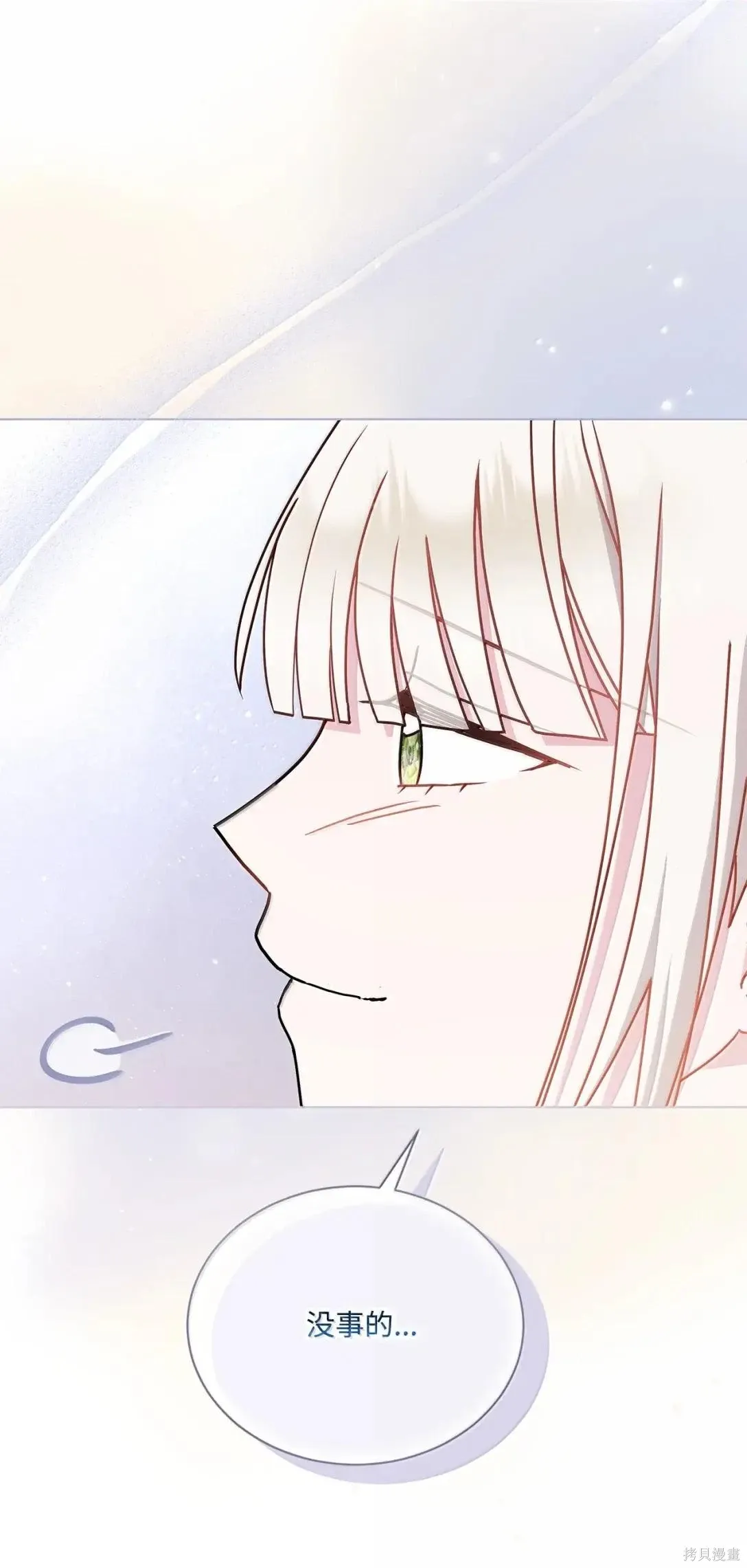 第66话 第52页