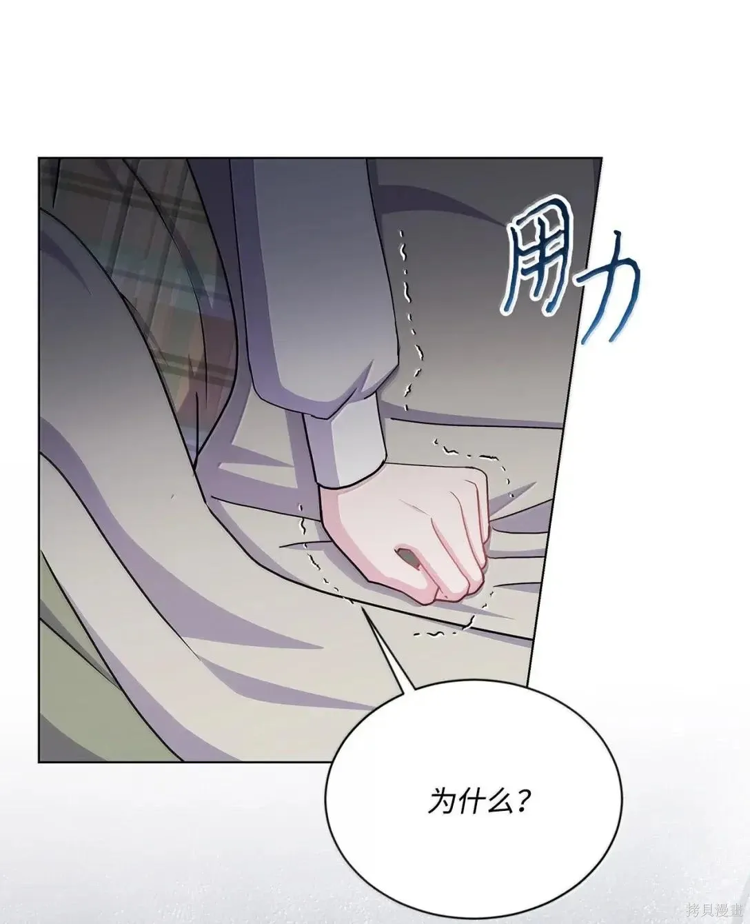 第66话 第60页