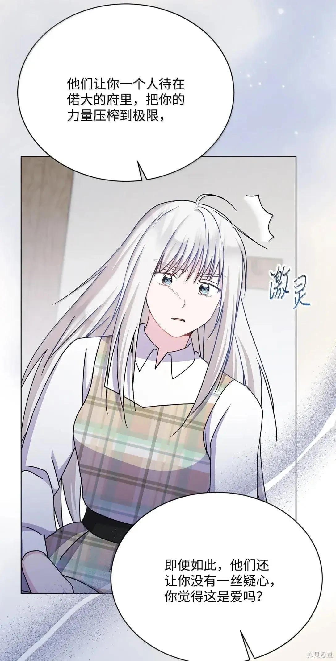 第66话 第64页