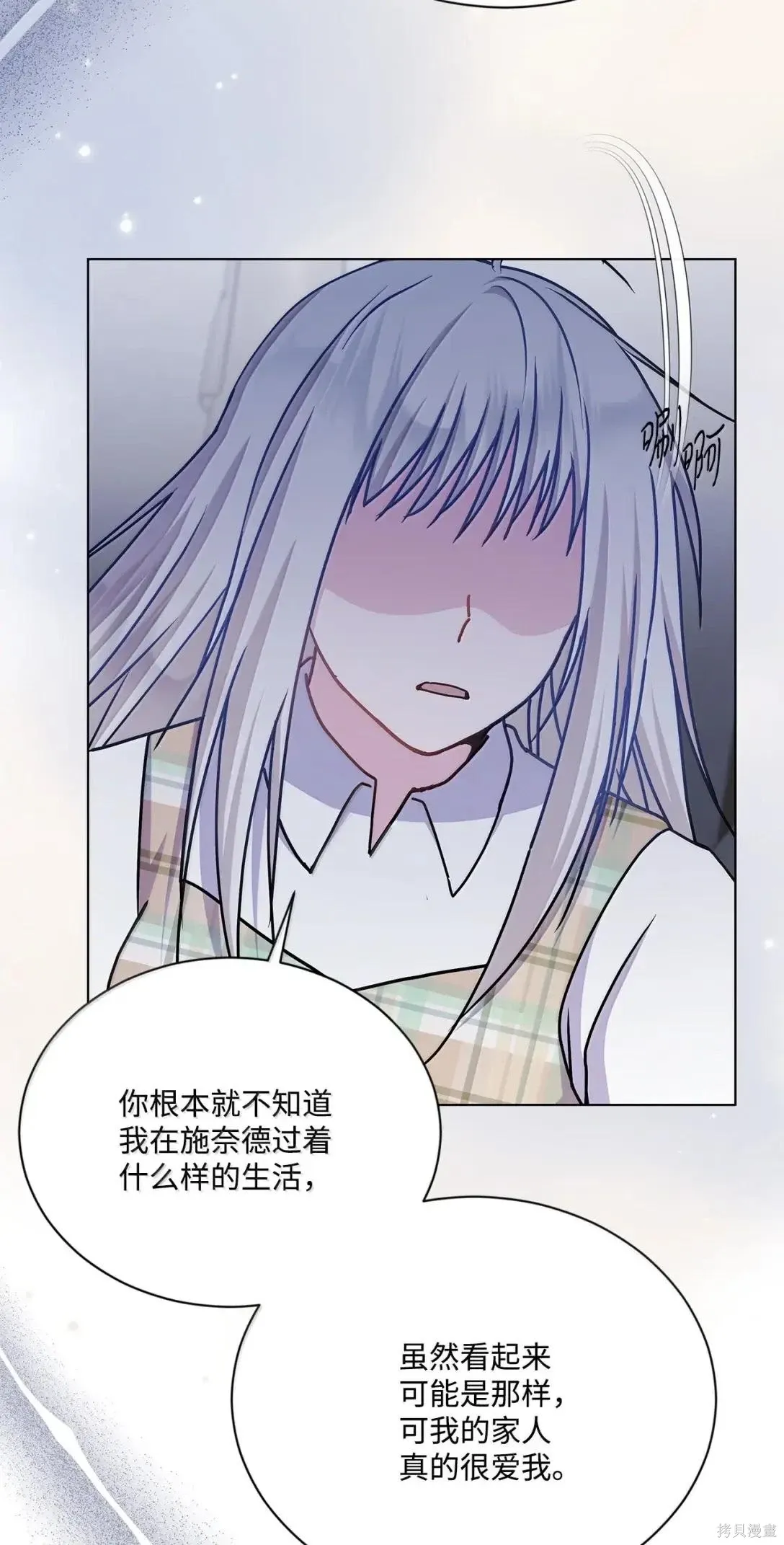第66话 第65页