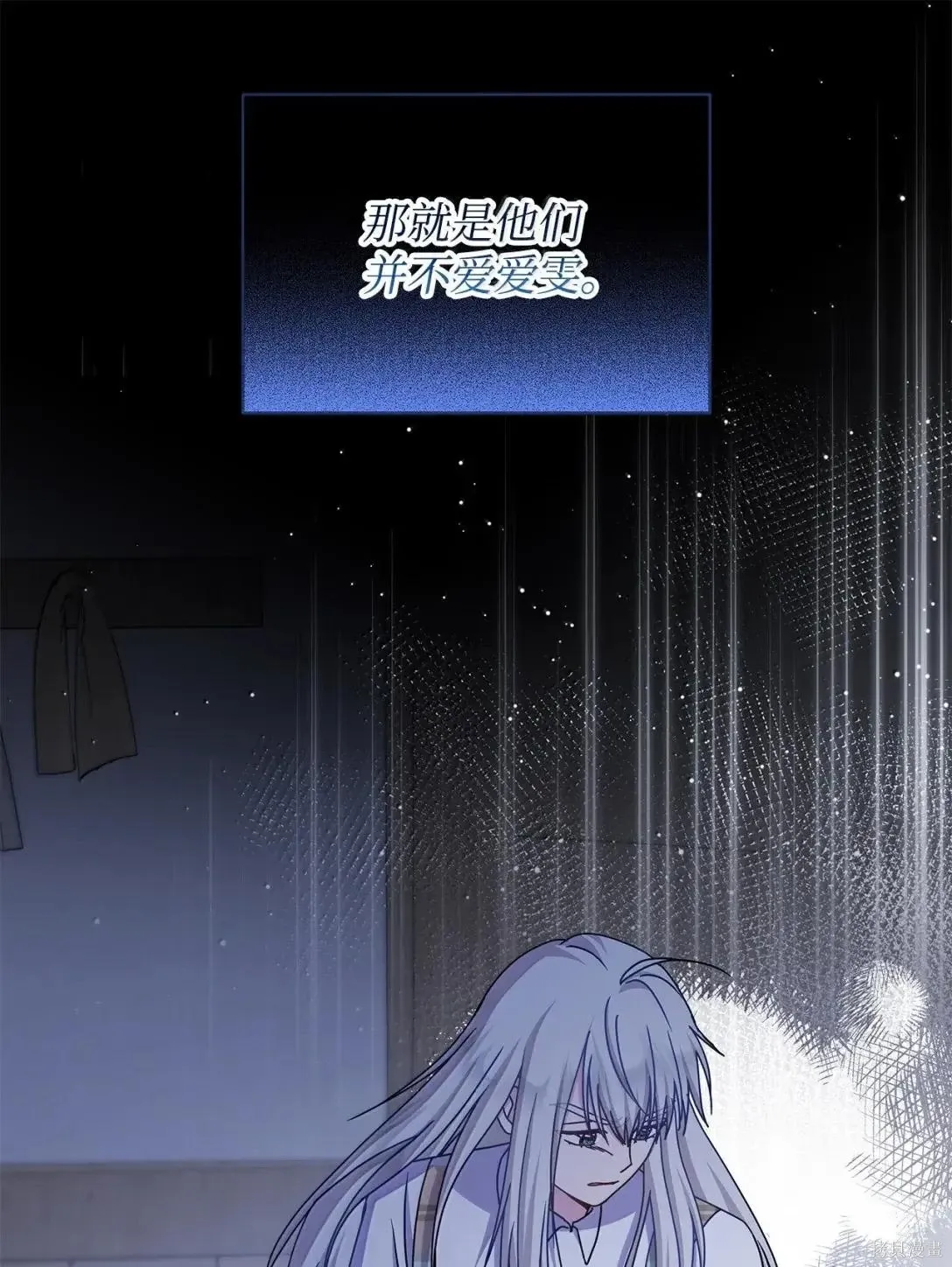 第66话 第74页