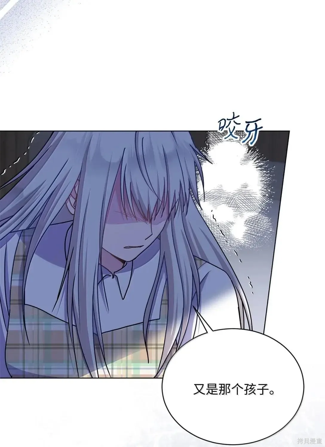 第66话 第76页