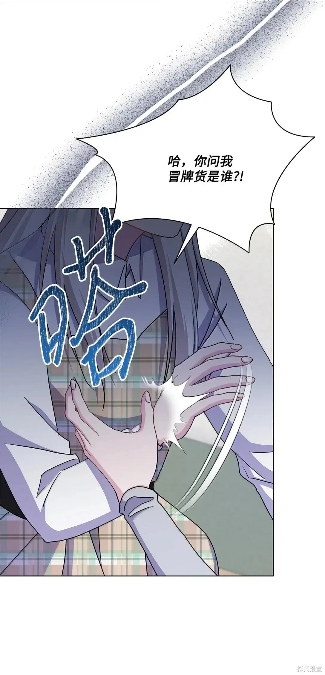 第66话 第79页