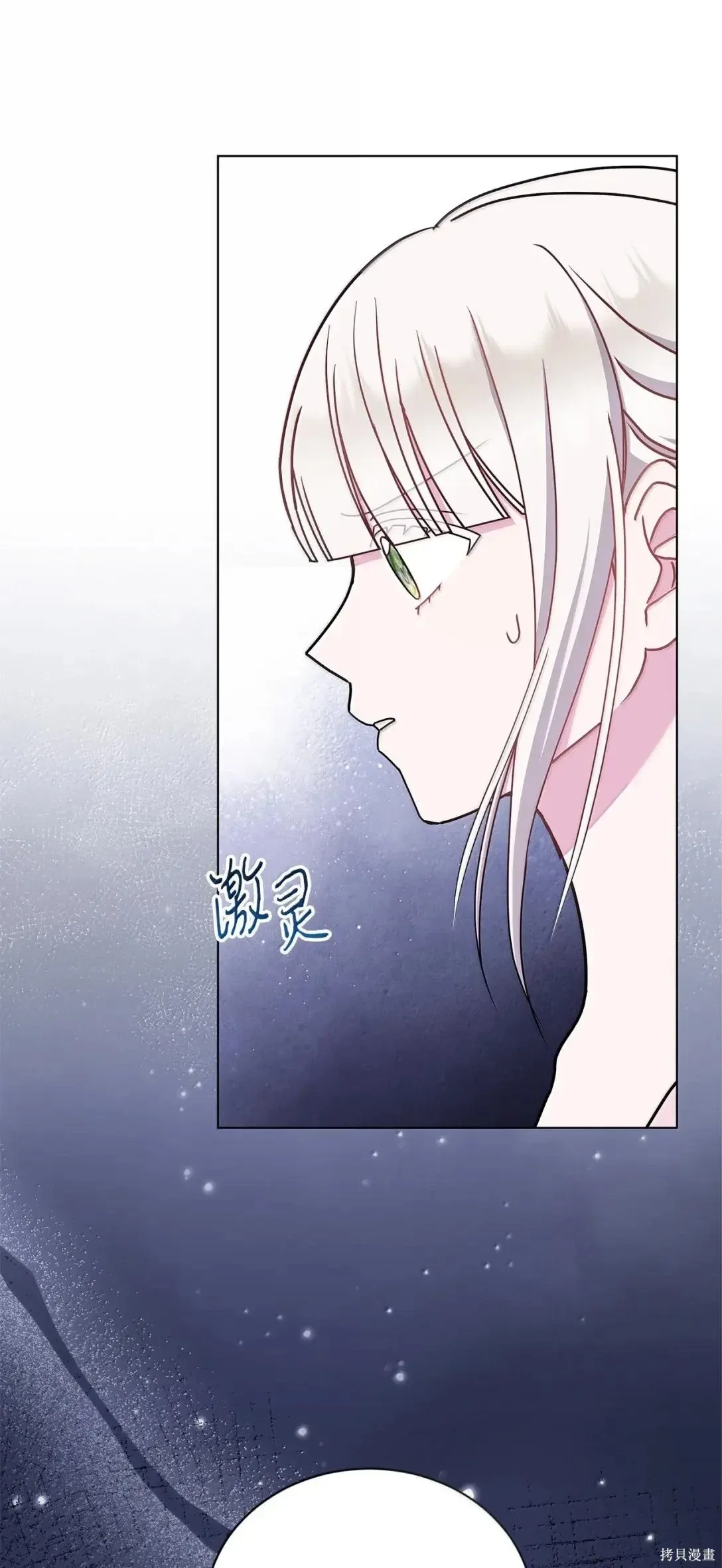 第66话 第83页