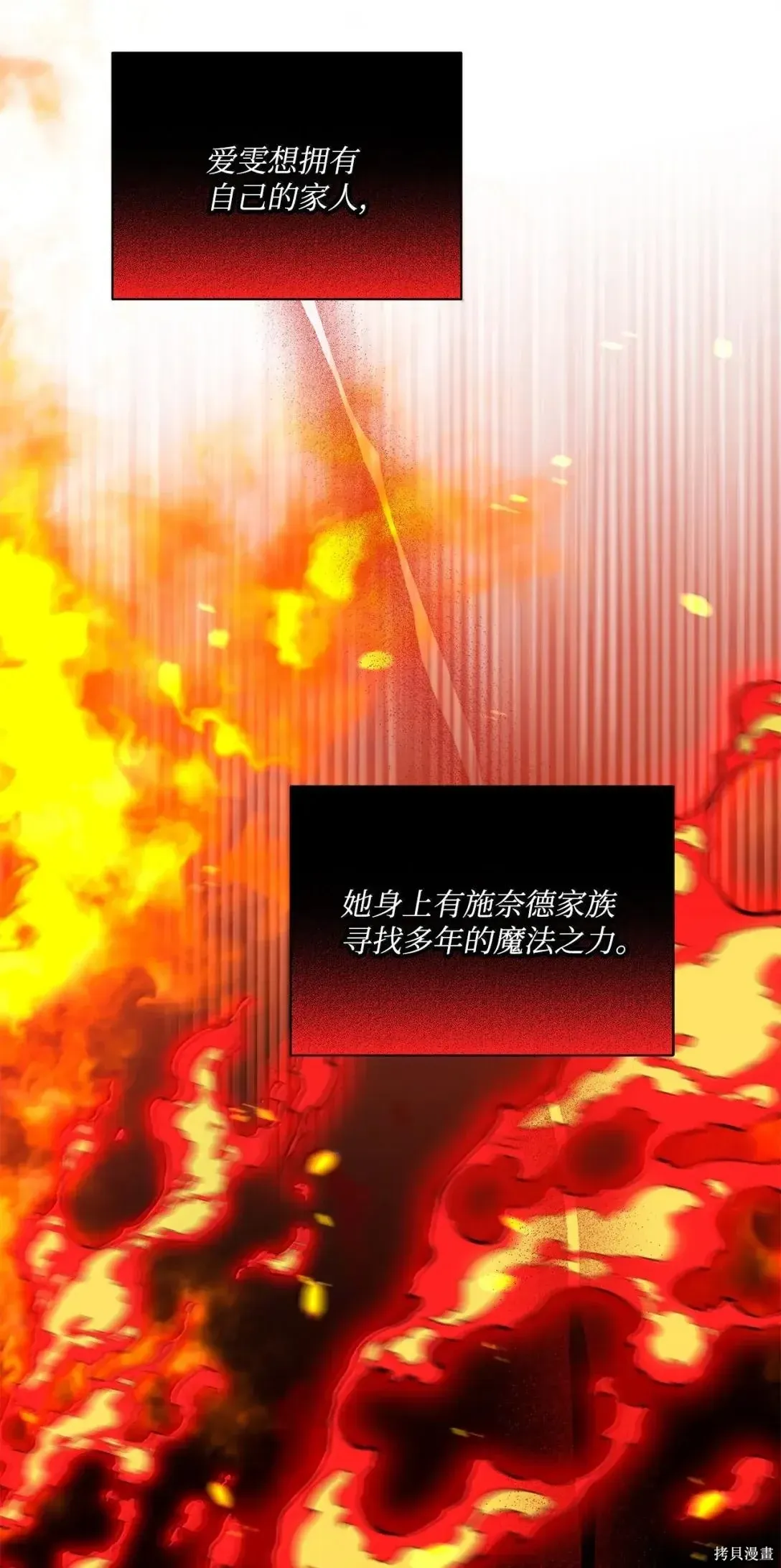 第67话 第18页