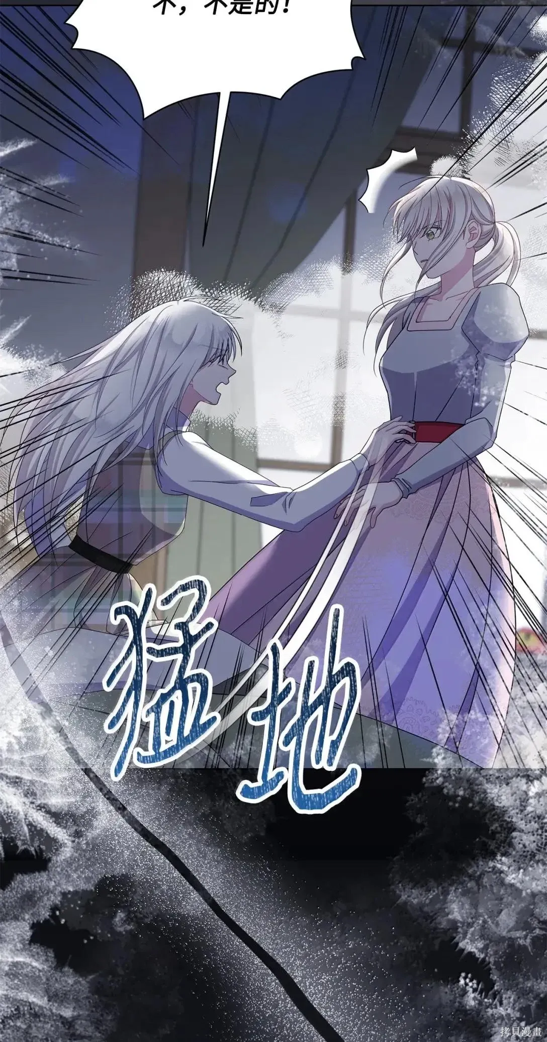 第67话 第24页