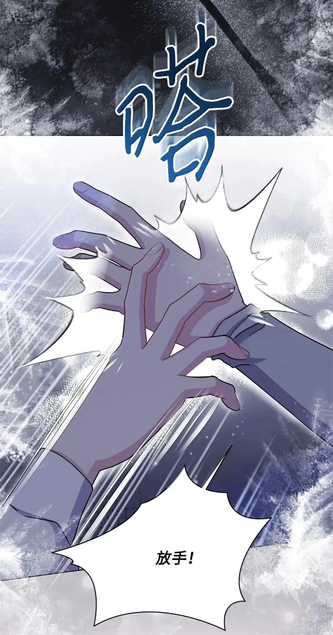 第67话 第25页