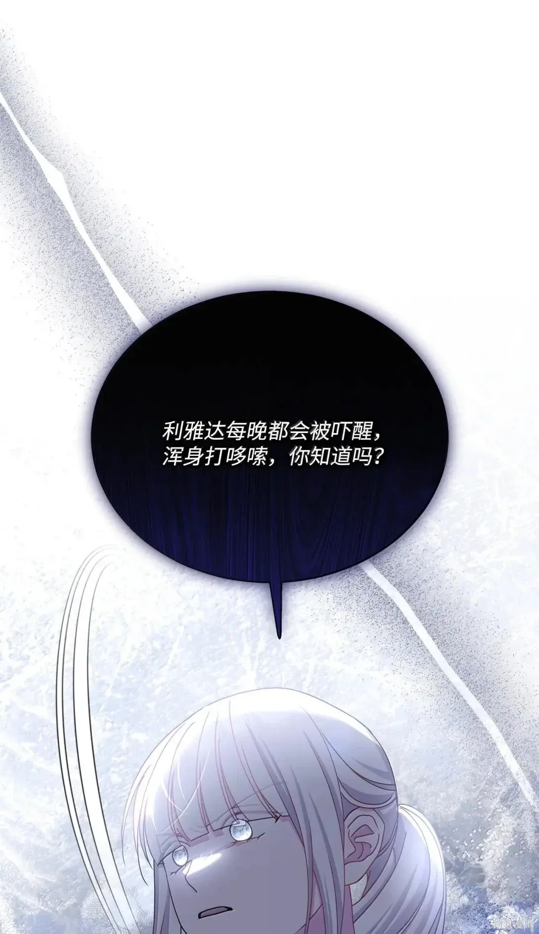 第67话 第27页