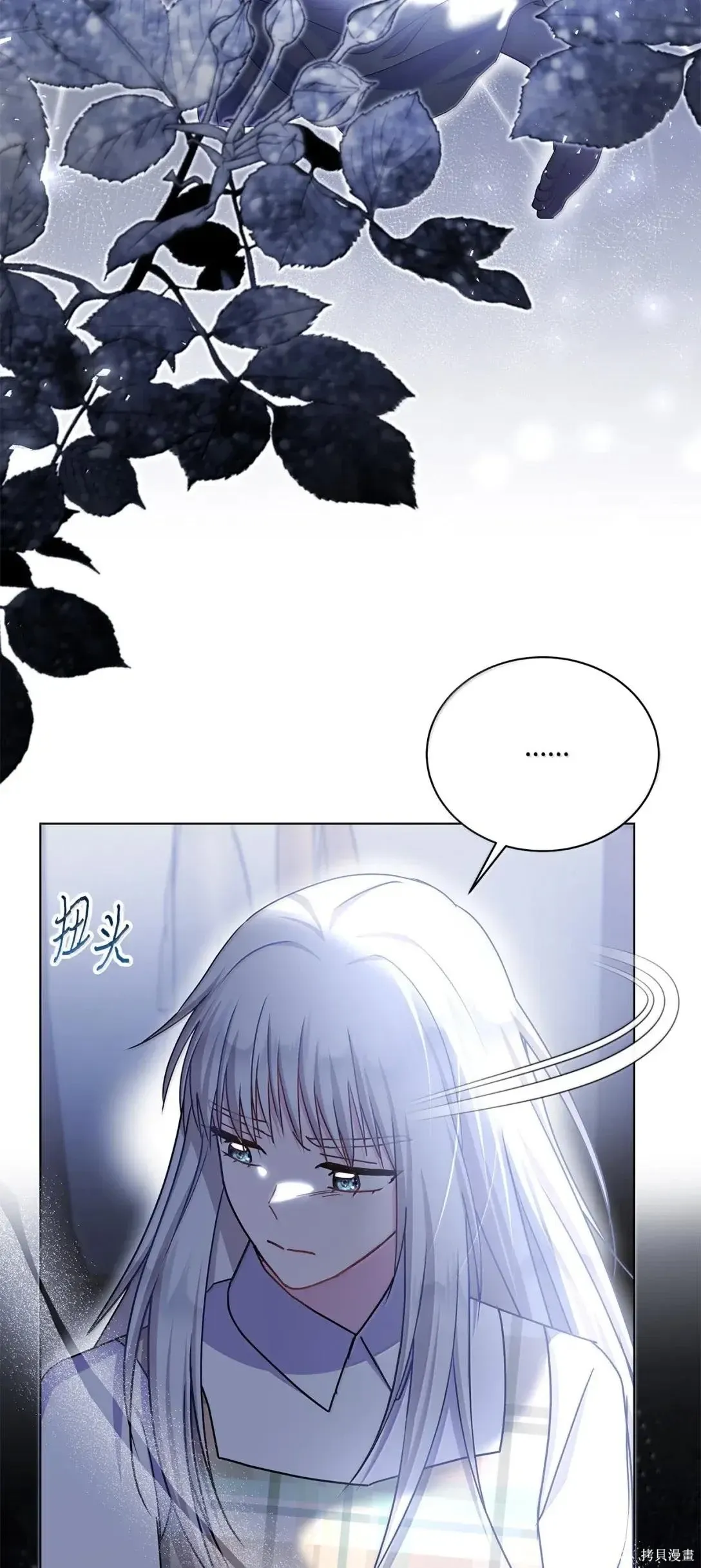 第67话 第30页