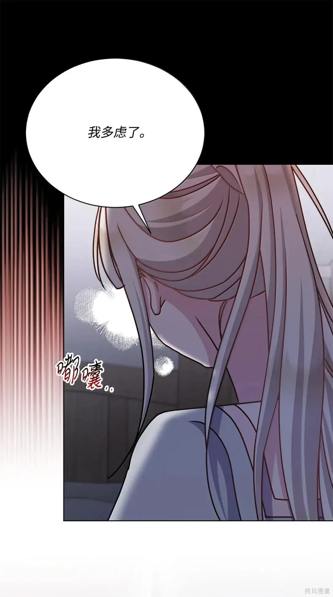 第67话 第34页