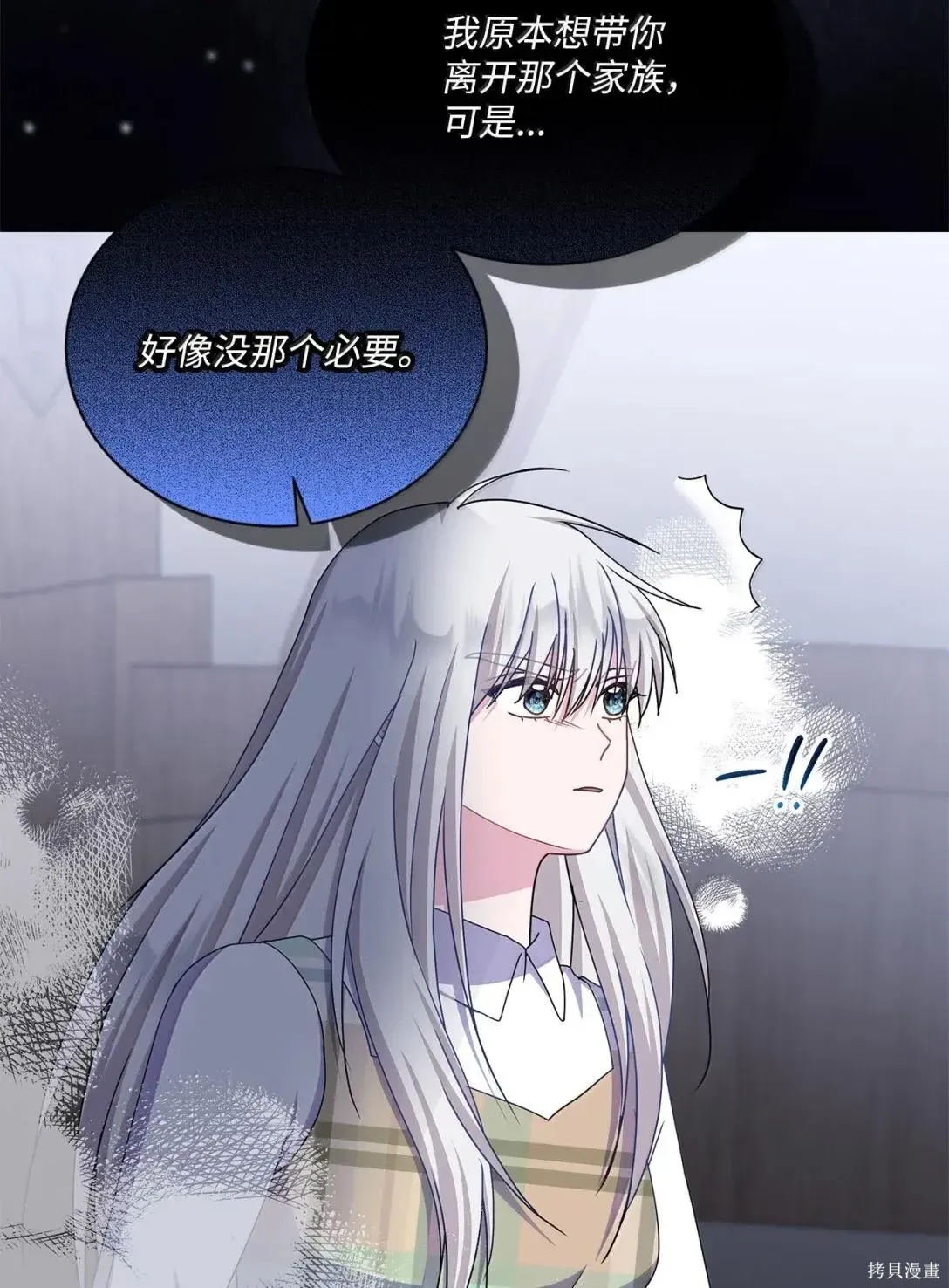 第67话 第36页
